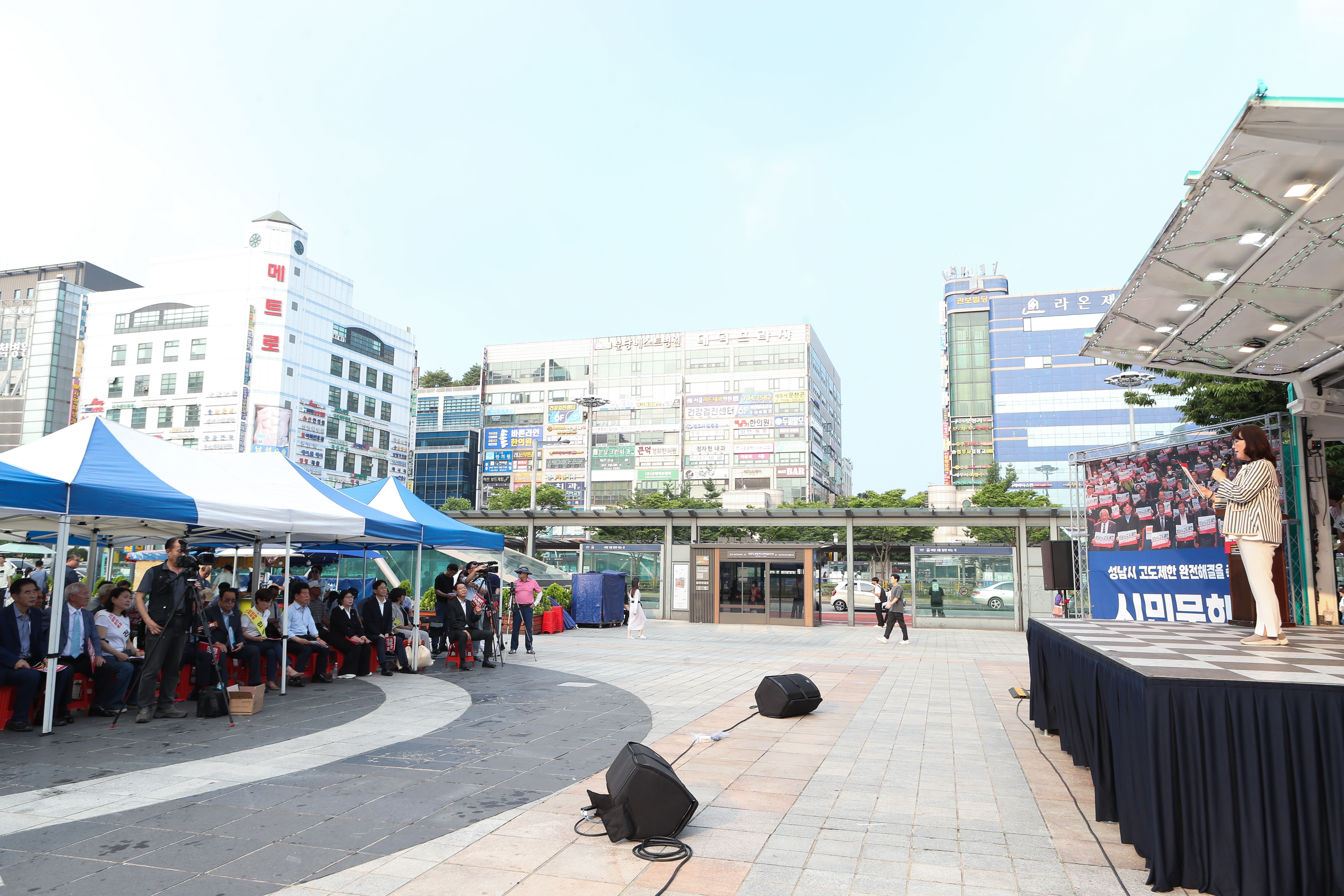 성남시 고도제한 완전해결을 촉구하는 시민문화제 - 6