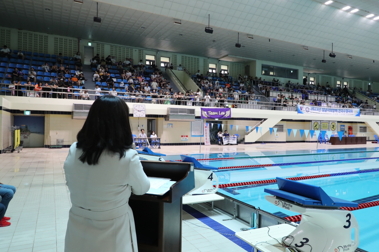 2023년 성남시의장배 전국수영대회 - 7