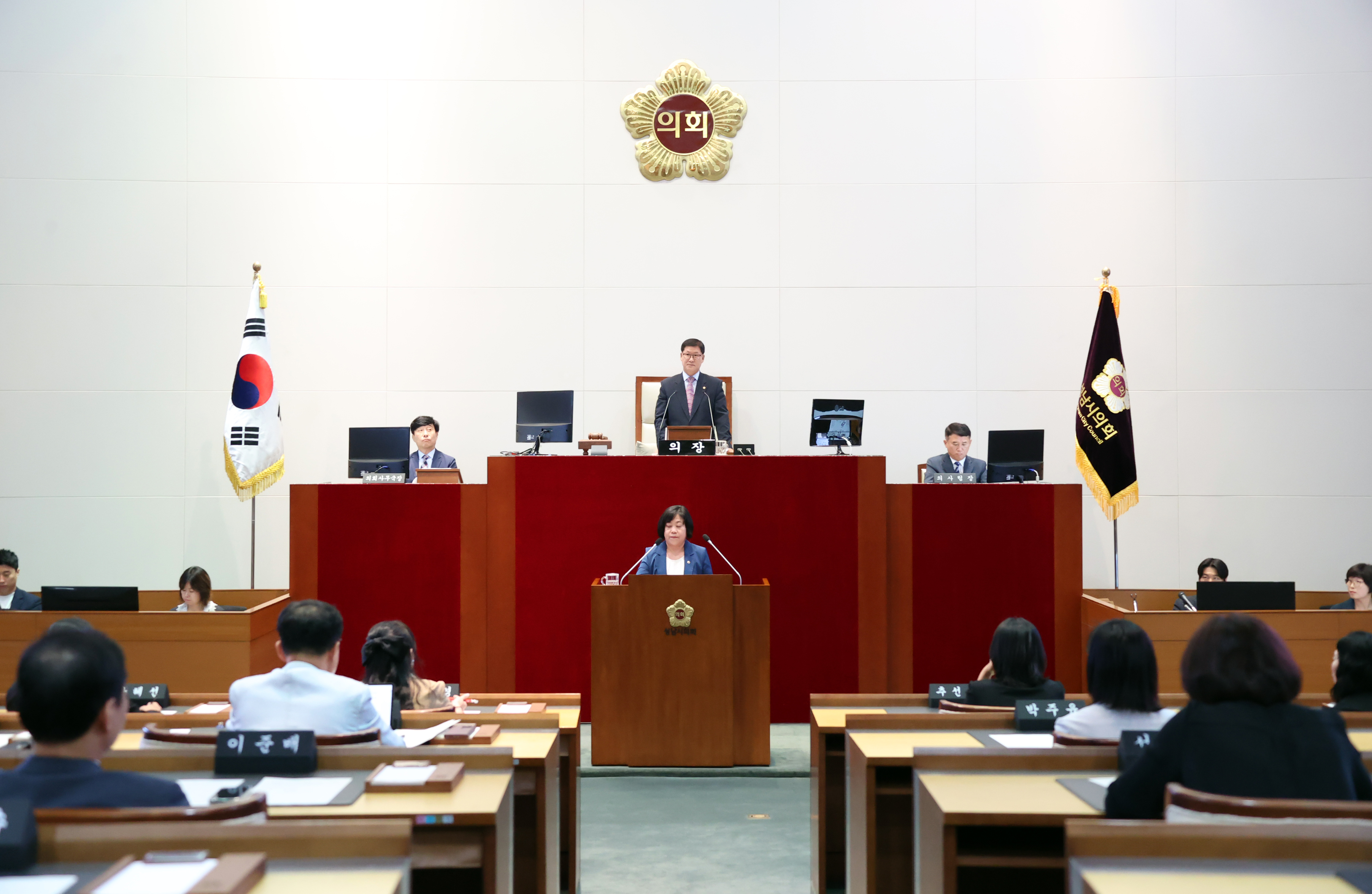 제284회 성남시의회 임시회 제1차본회의 - 1