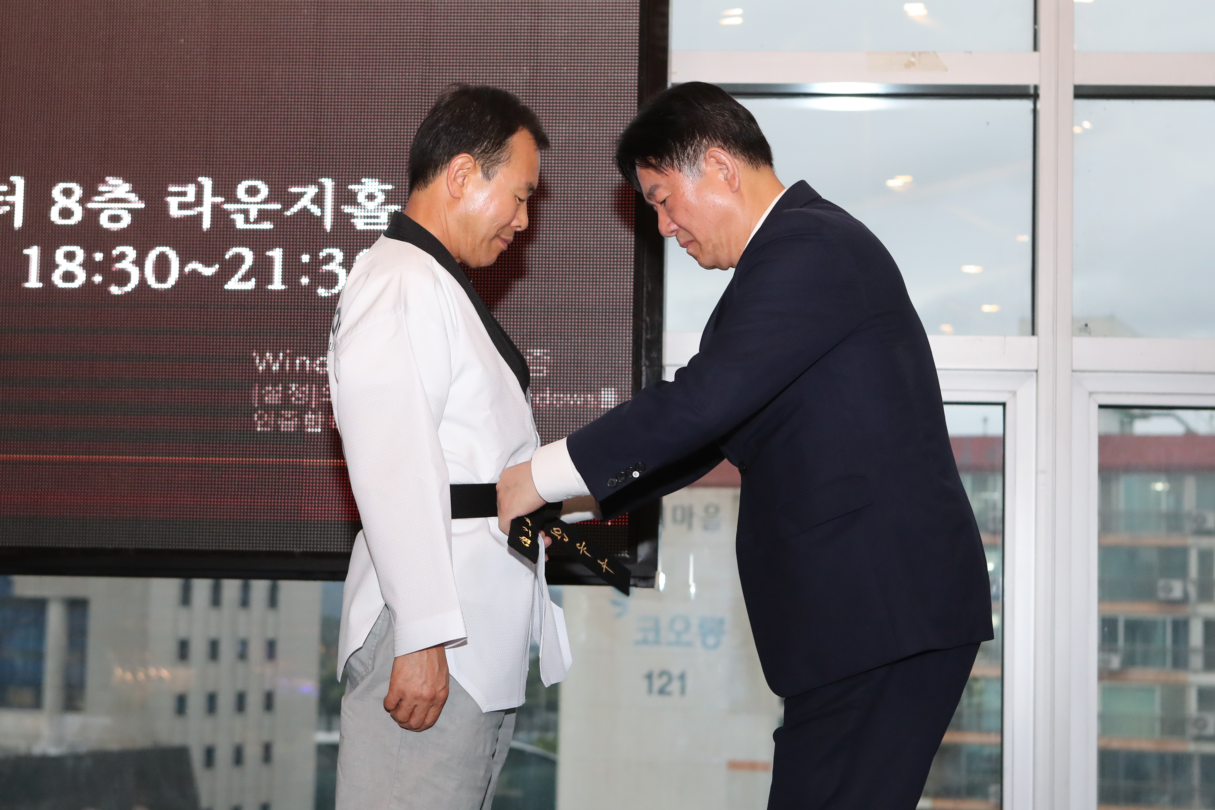 2023 성남 세계태권도한마당 환영만찬 및 명예 단증 수여식 - 1