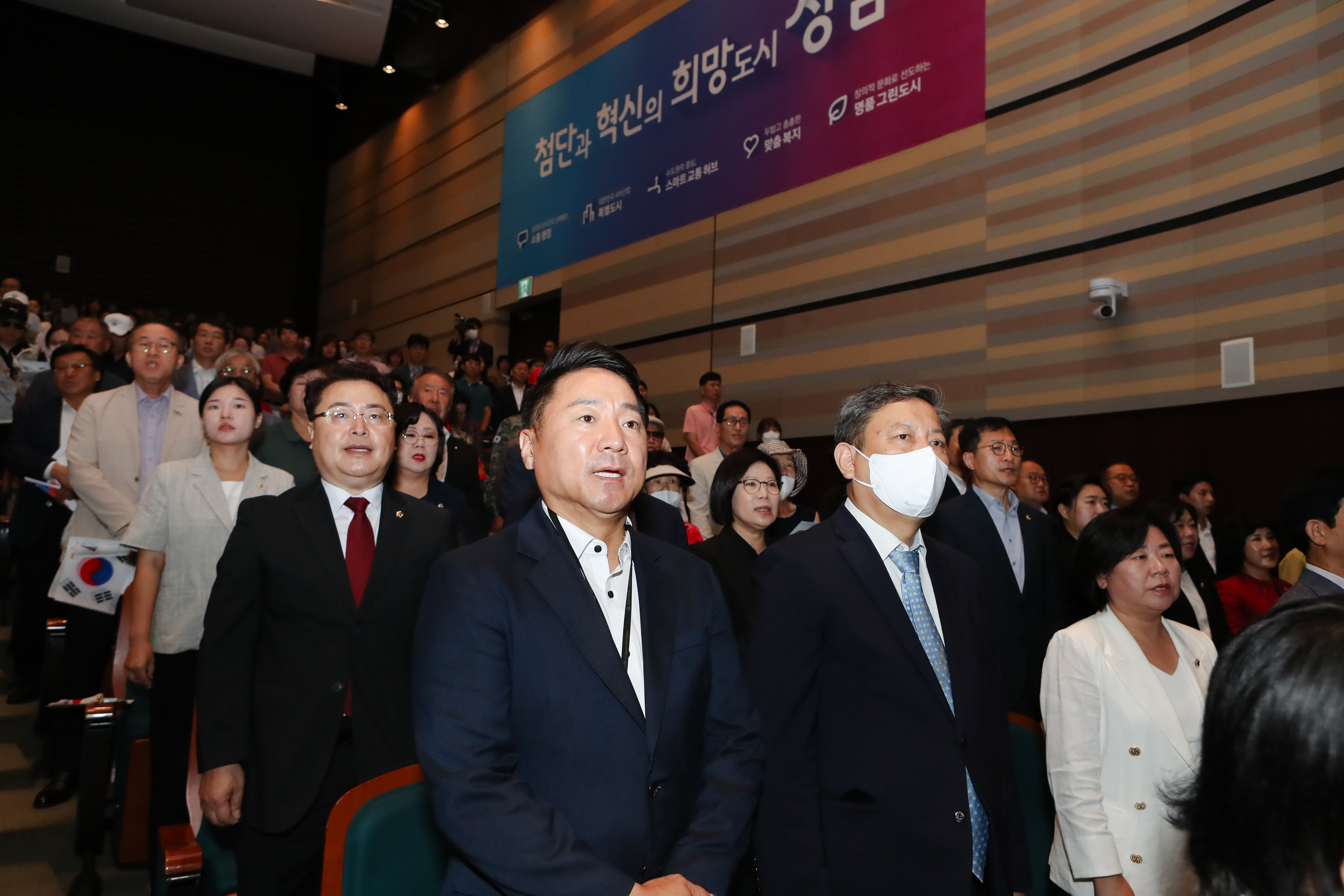 제78주년 광복절 경축식 - 2