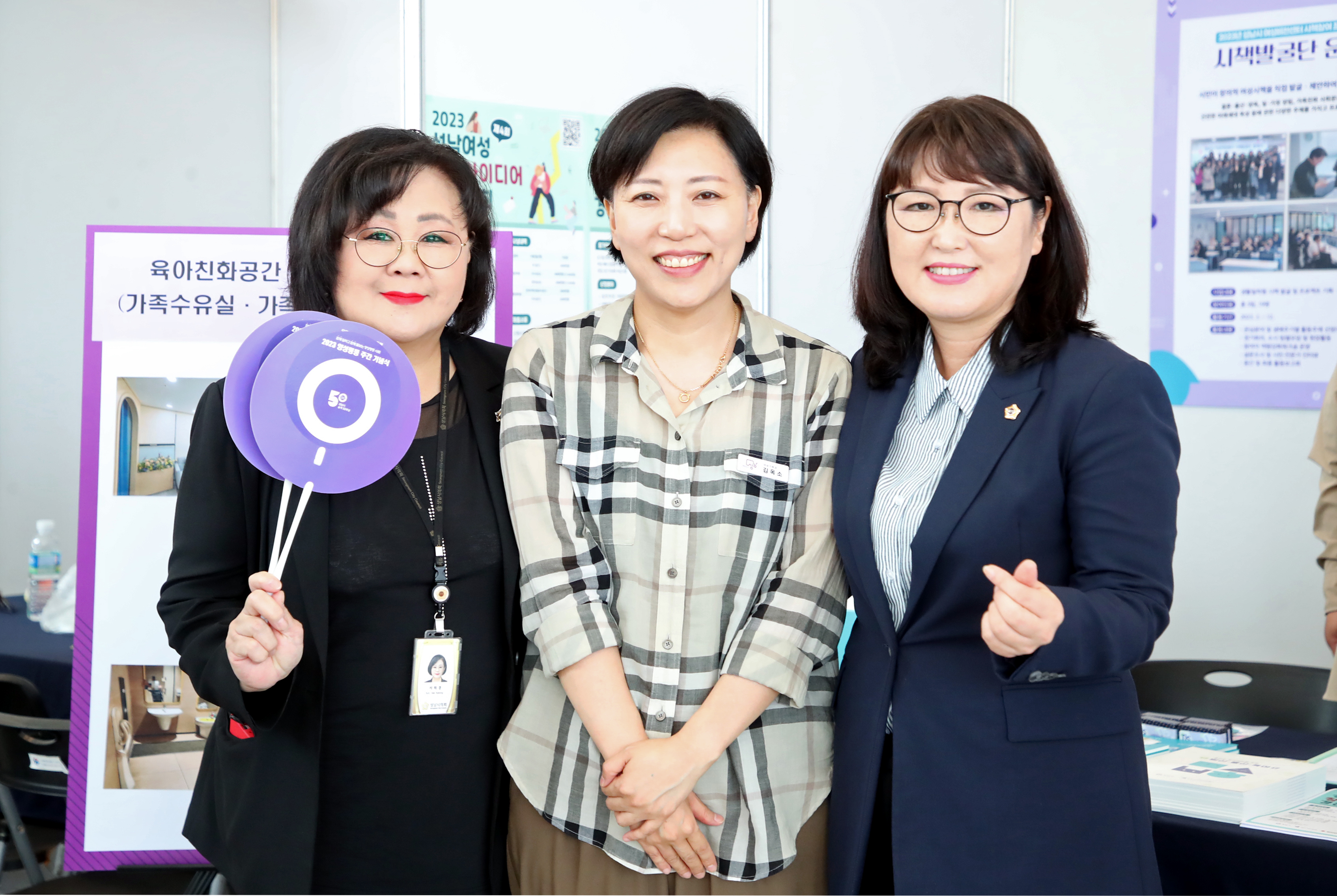 2023년 양성평등주간 기념식 - 3