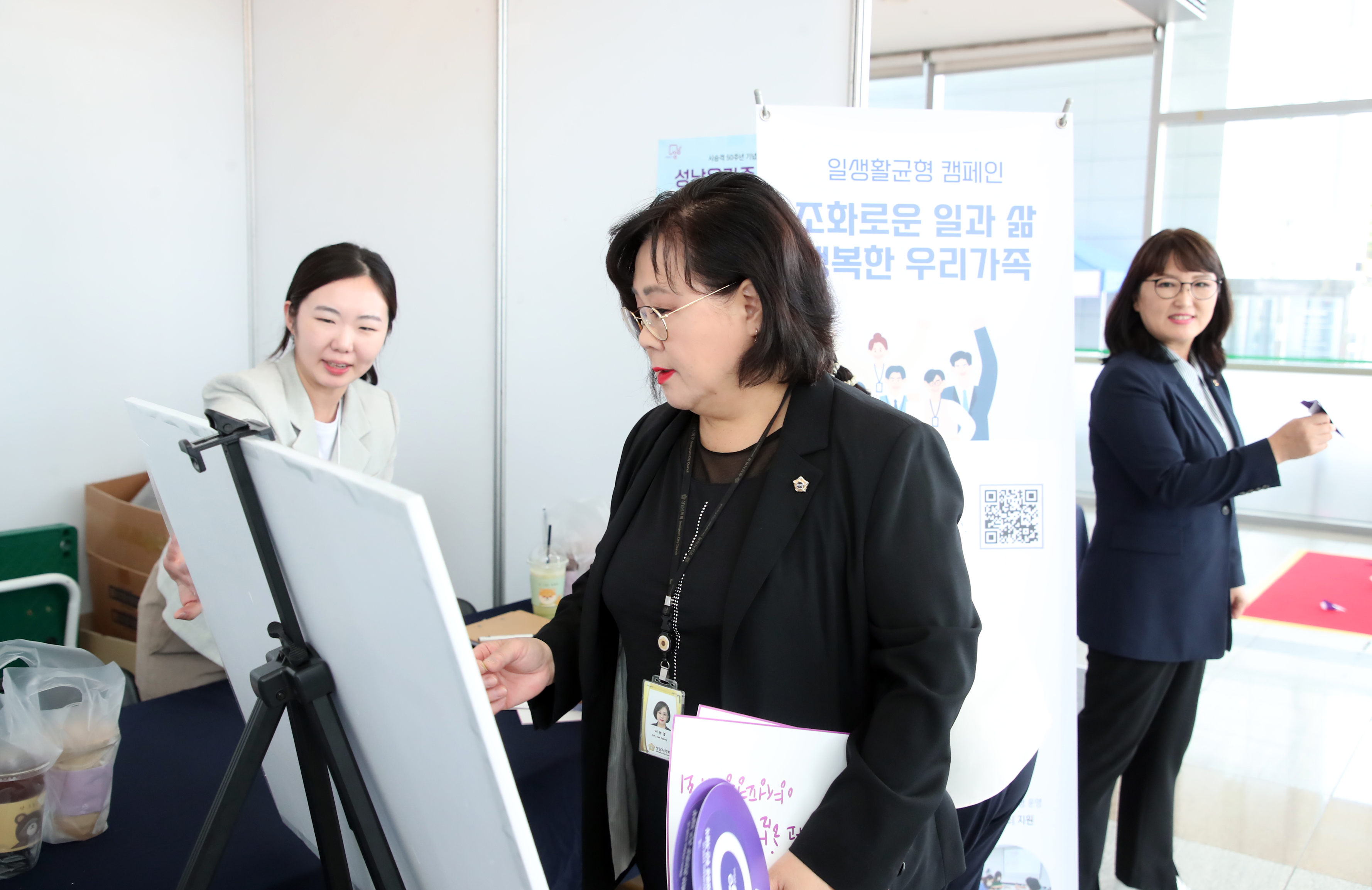 2023년 양성평등주간 기념식 - 4