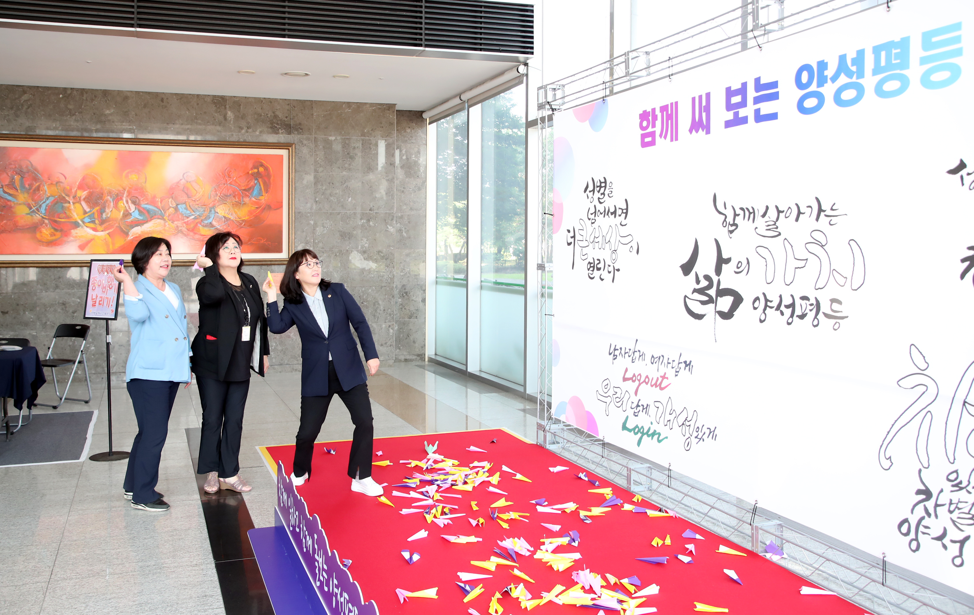2023년 양성평등주간 기념식 - 1