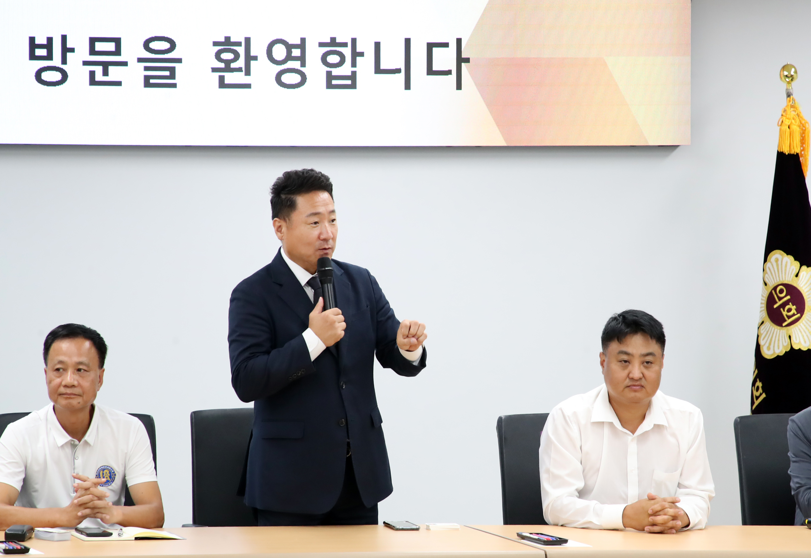 중국 불산시 상공회장단 방문 - 2