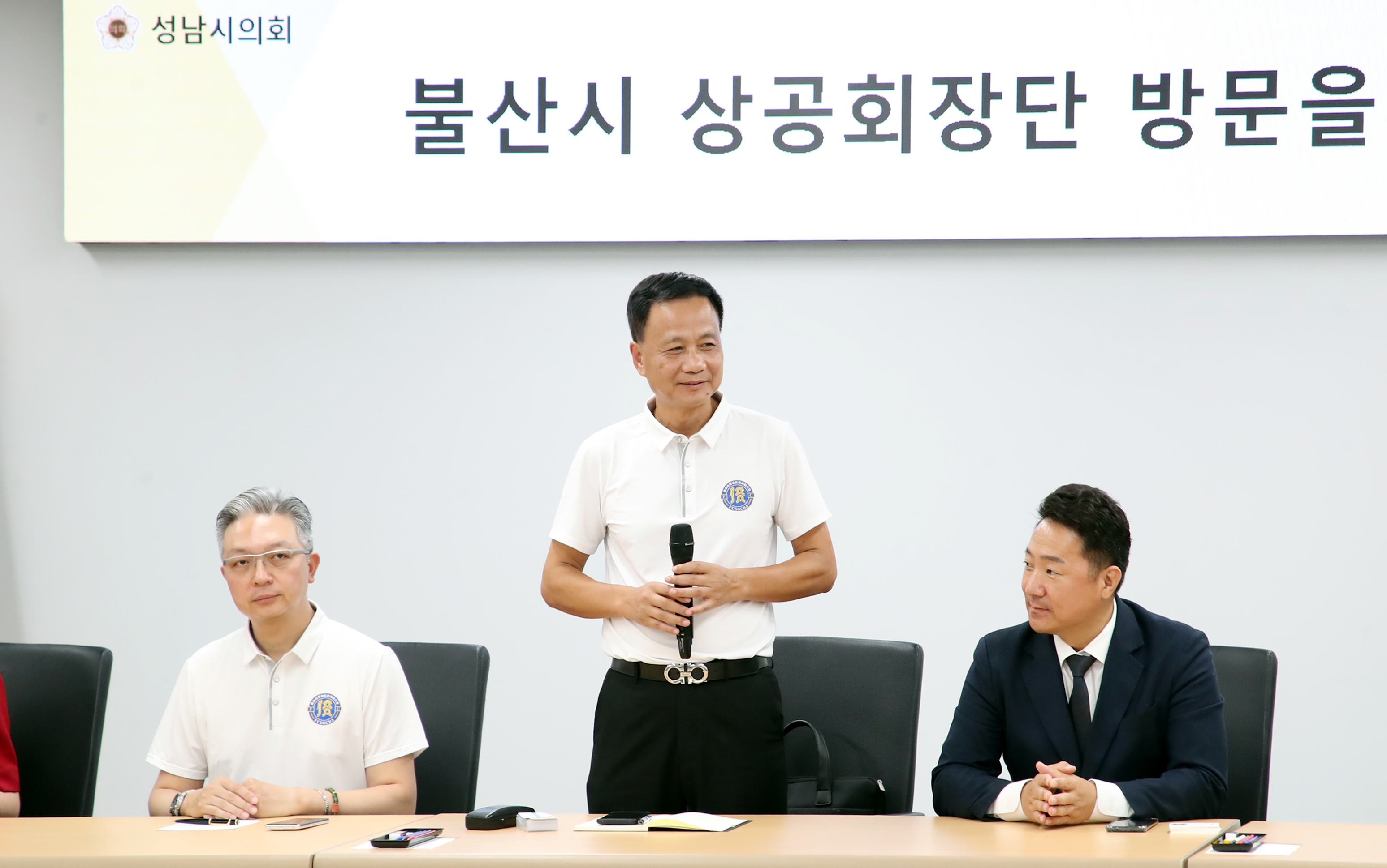 중국 불산시 상공회장단 방문 - 5