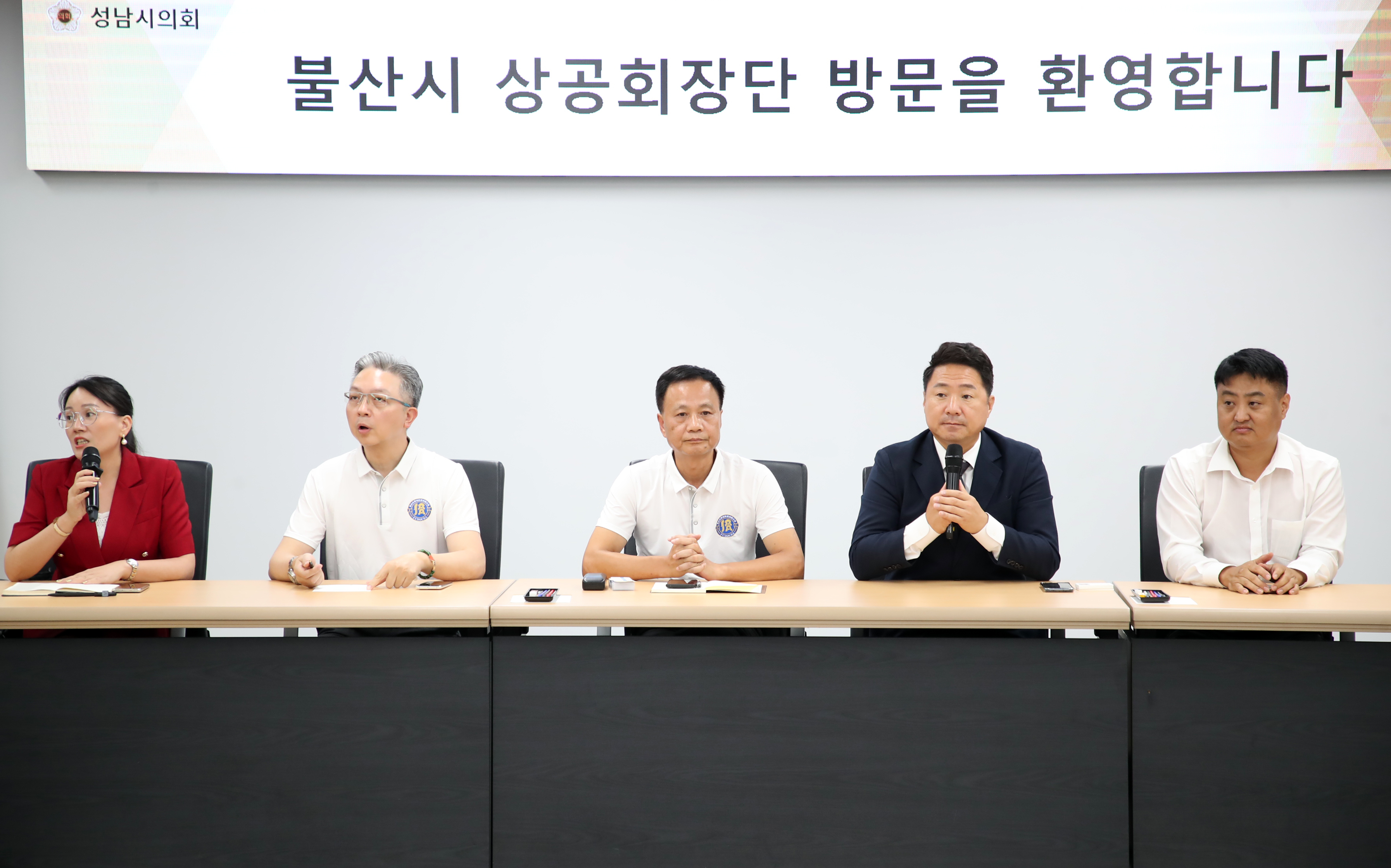 중국 불산시 상공회장단 방문 - 10