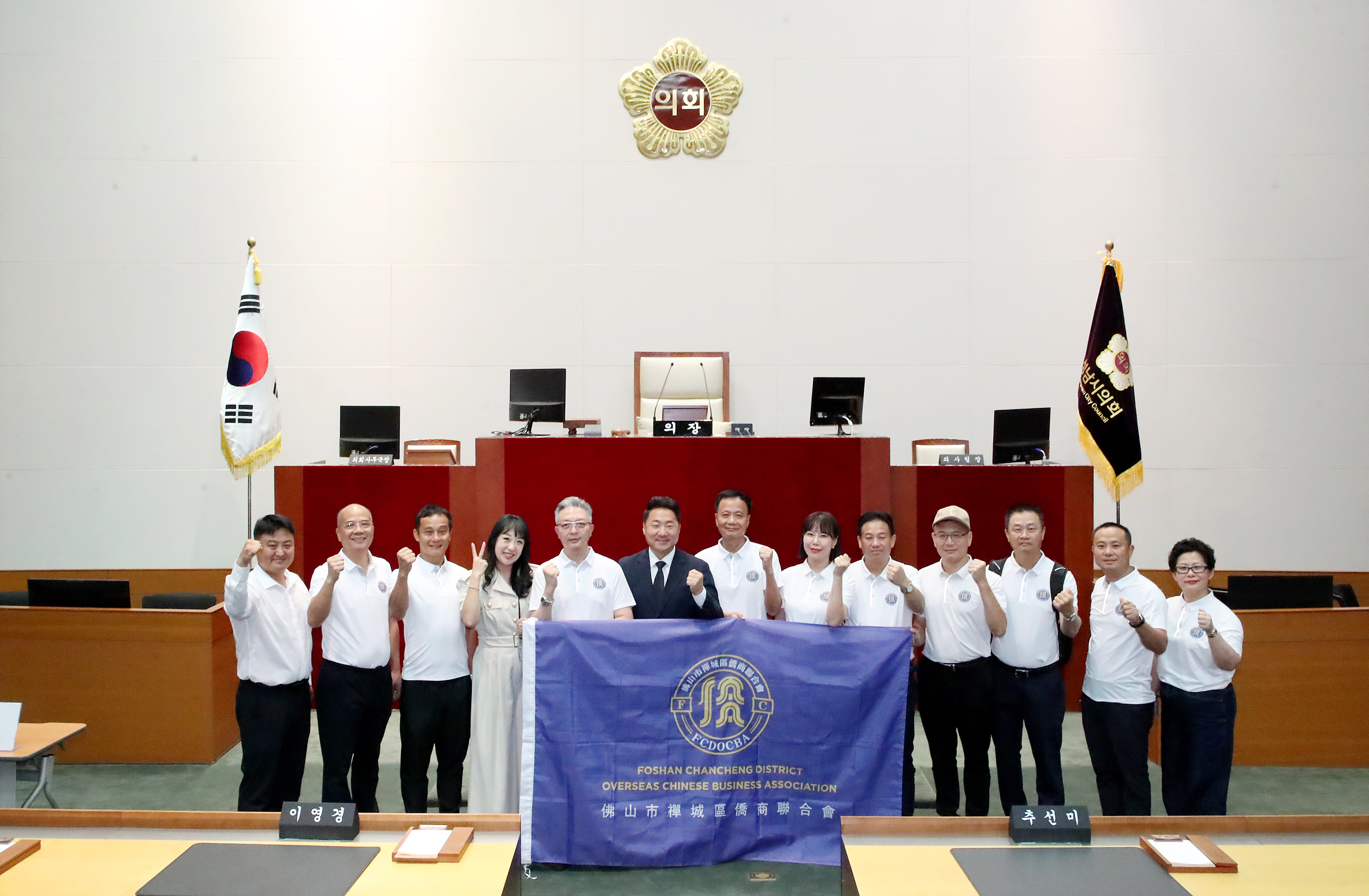 중국 불산시 상공회장단 방문 - 13