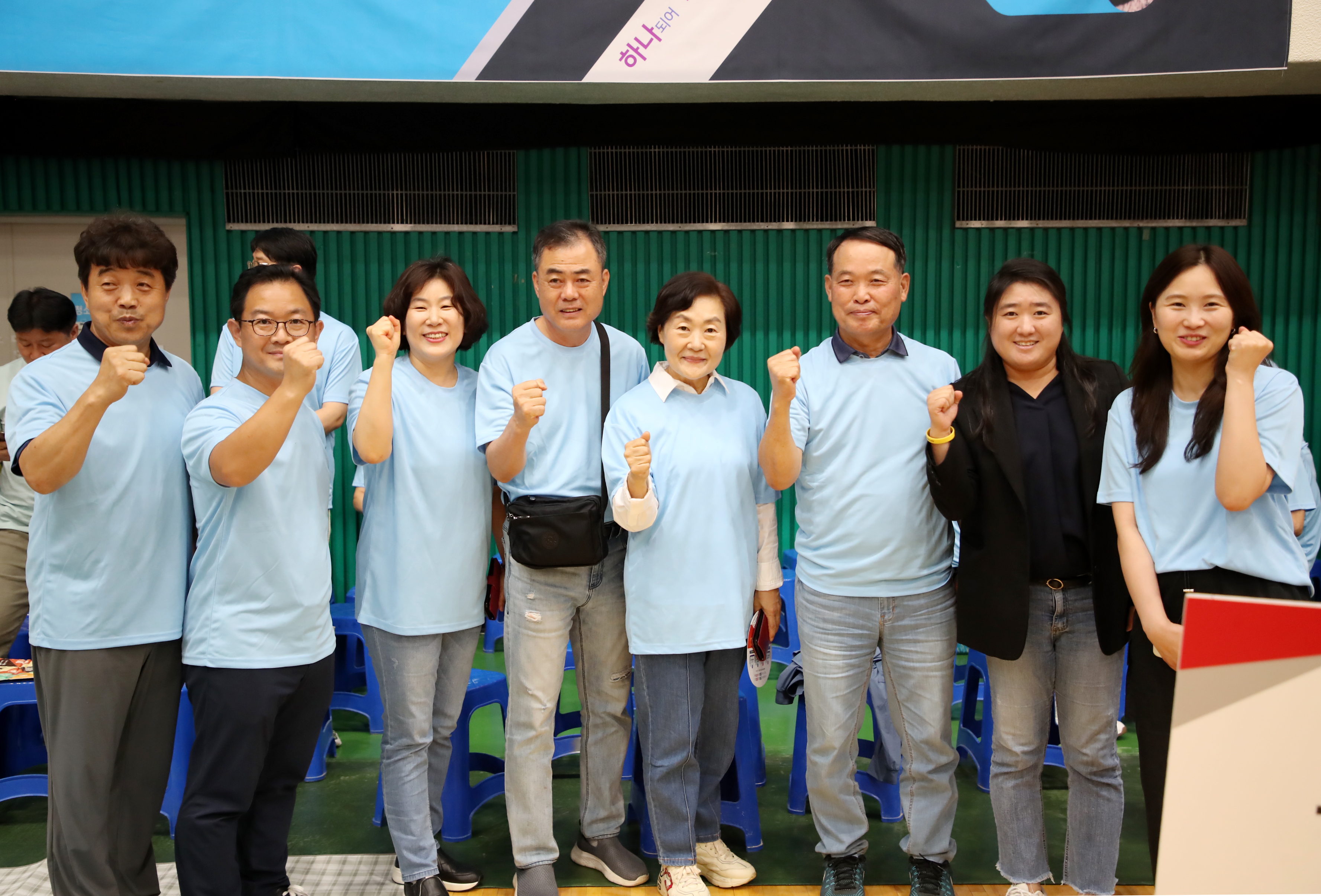 성남시 주민자치위원 한마음 체육대회  - 1