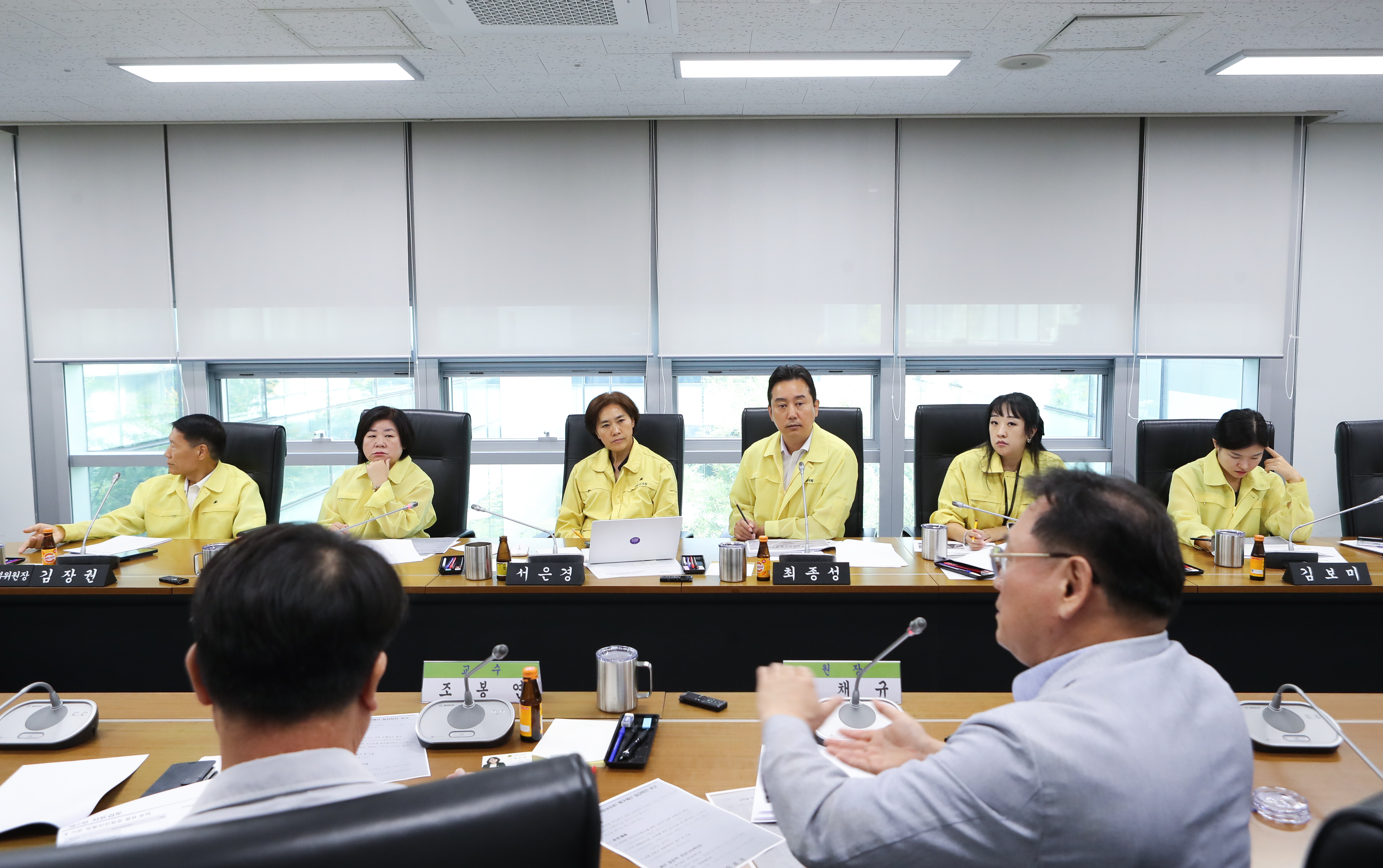 제4차 정자교 붕괴사고 행정사무조사 특별위원회 - 1