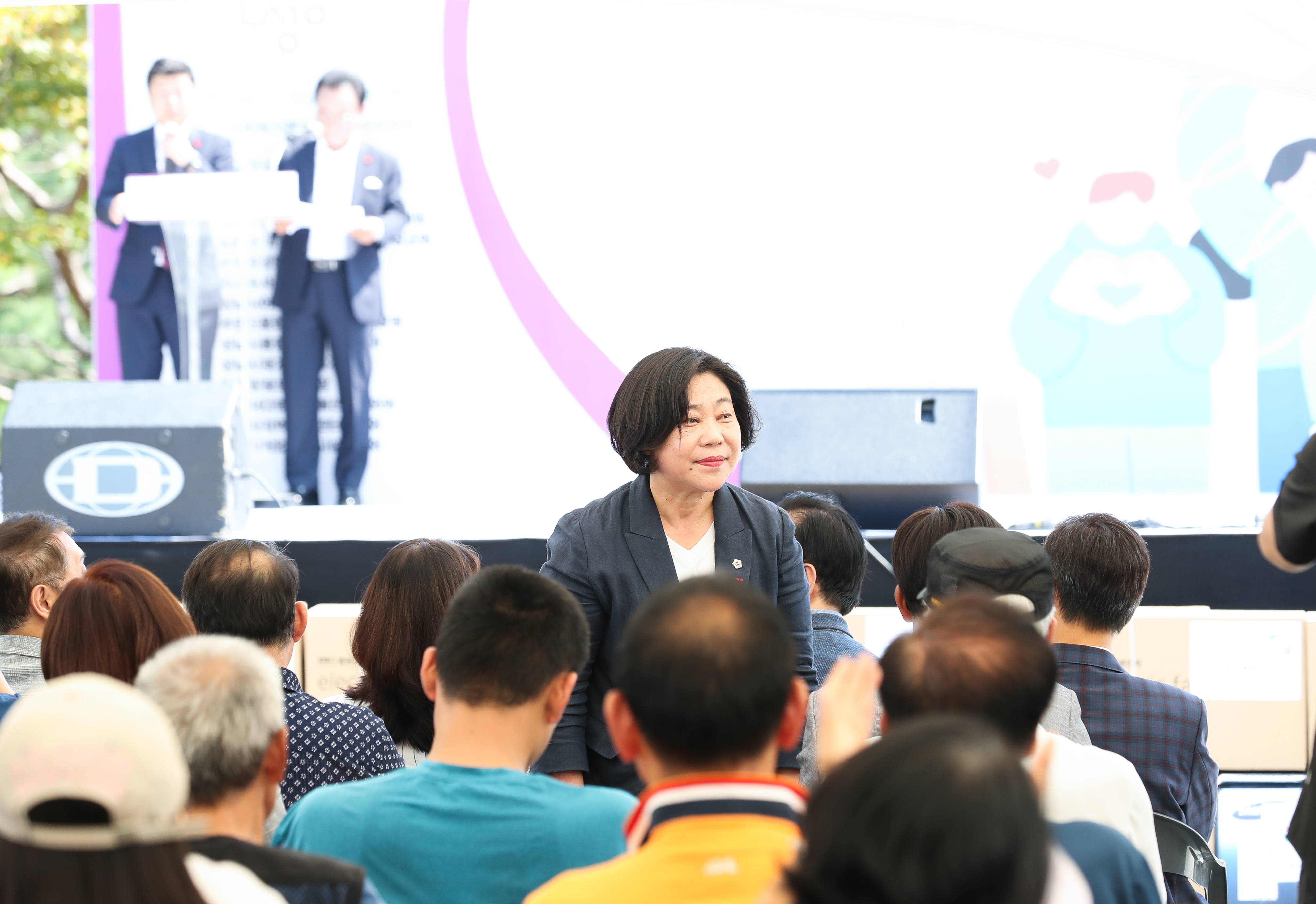 제285회성남시의회 임시회 제1차 본회의 - 3