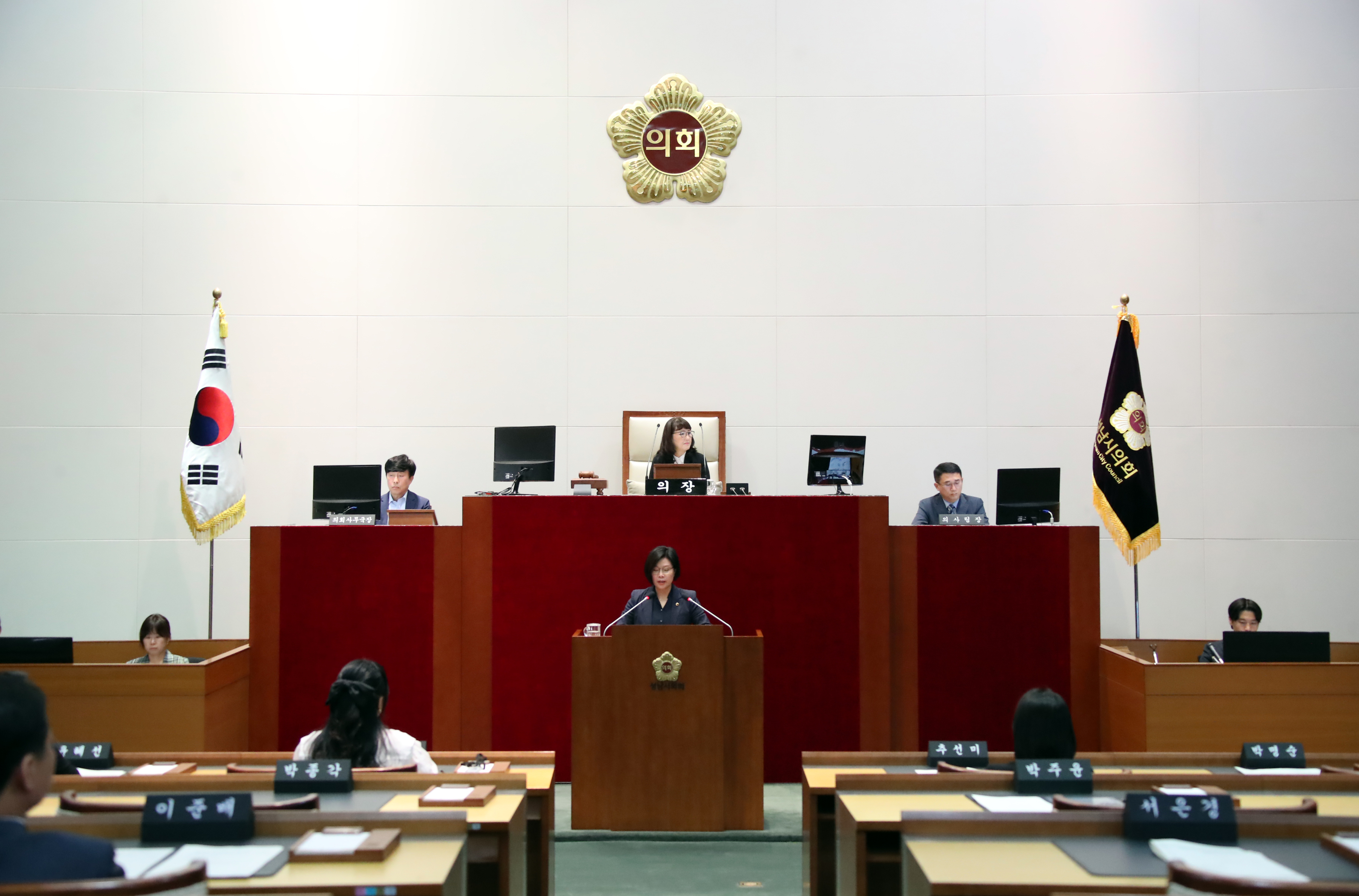 제285회 임시회 본회의 - 1