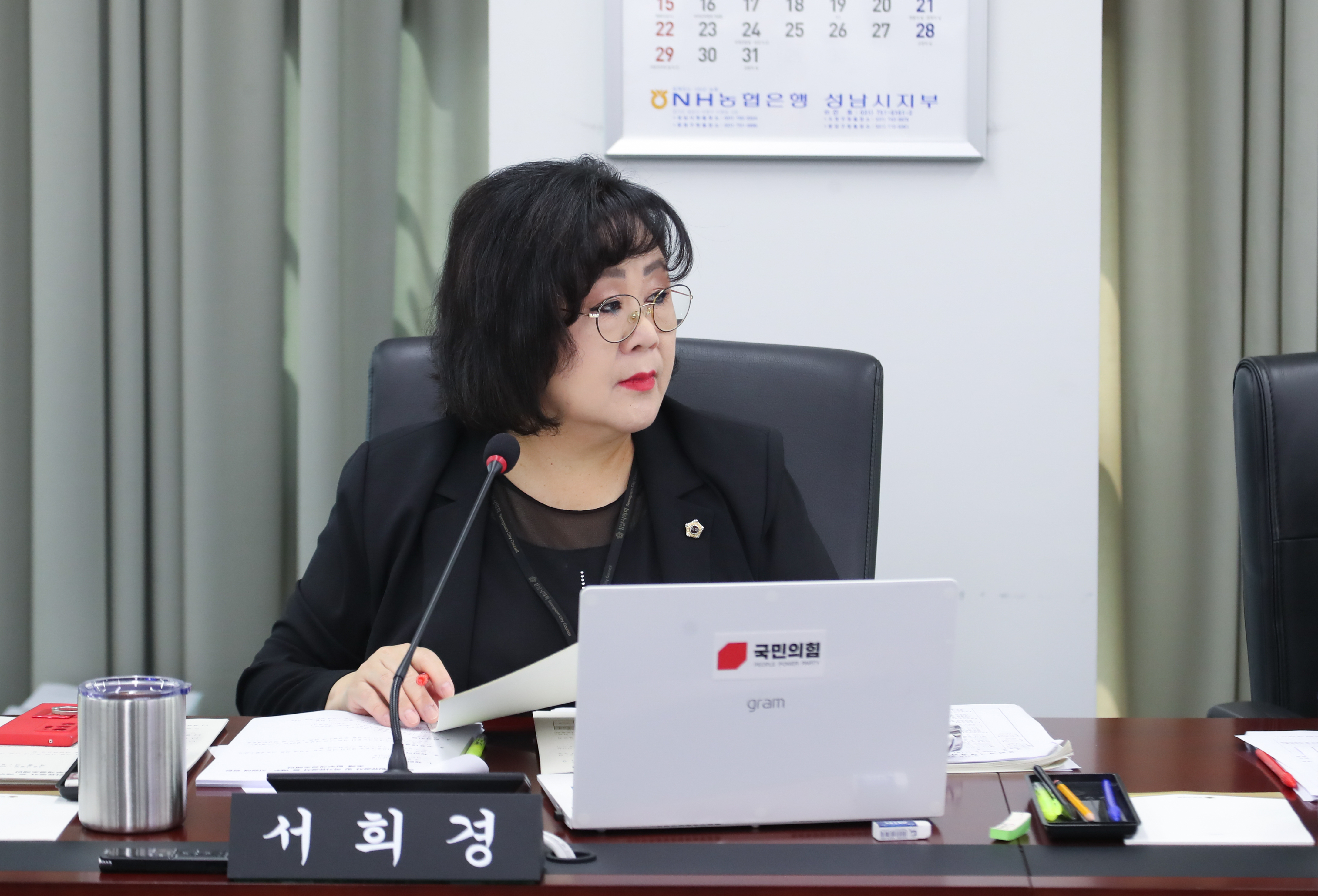 제285회 임시회 제1차 문화복지체육위원회 - 1