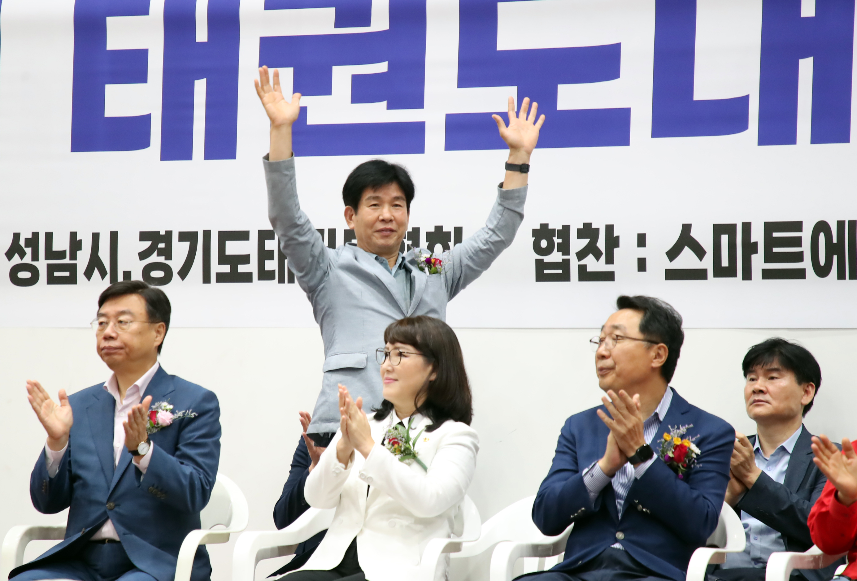 제33회 성남시장기 태권도대회 - 1