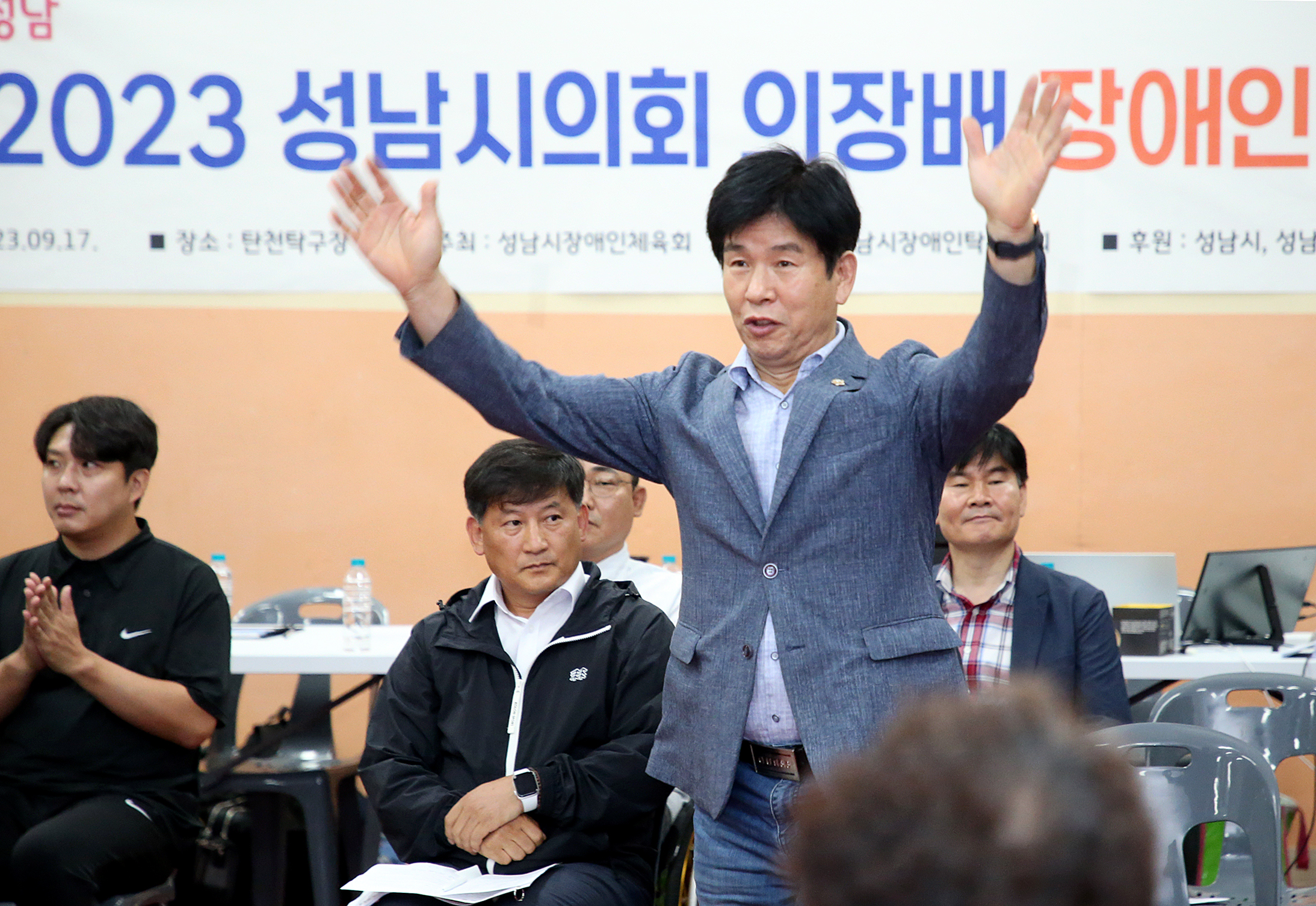 2023년 성남시의회 의장배 장애인 생활체육 탁구대회 - 1