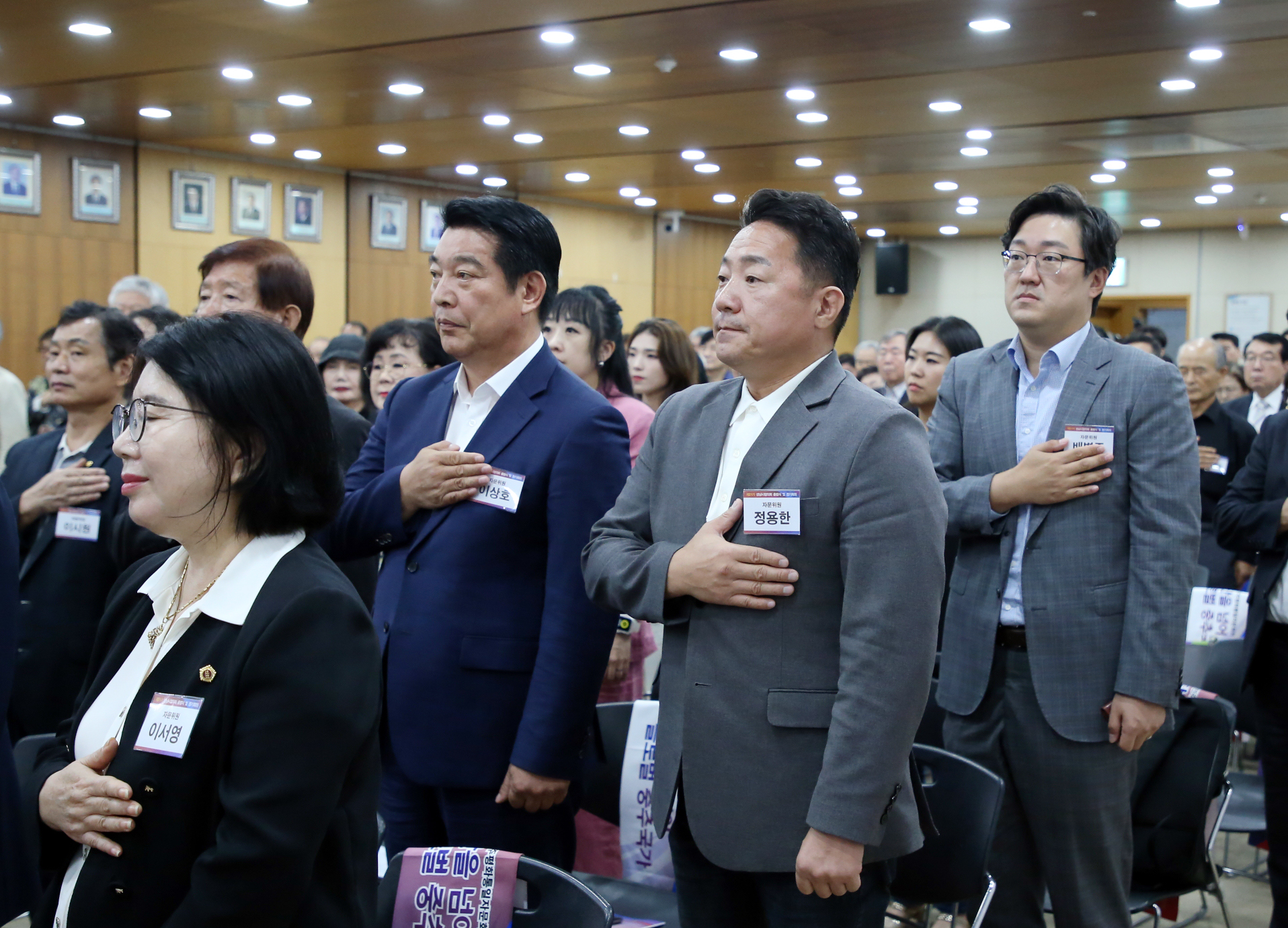 민주평통자문회의 제21기 출범식 및 3분기 정기회의 - 1