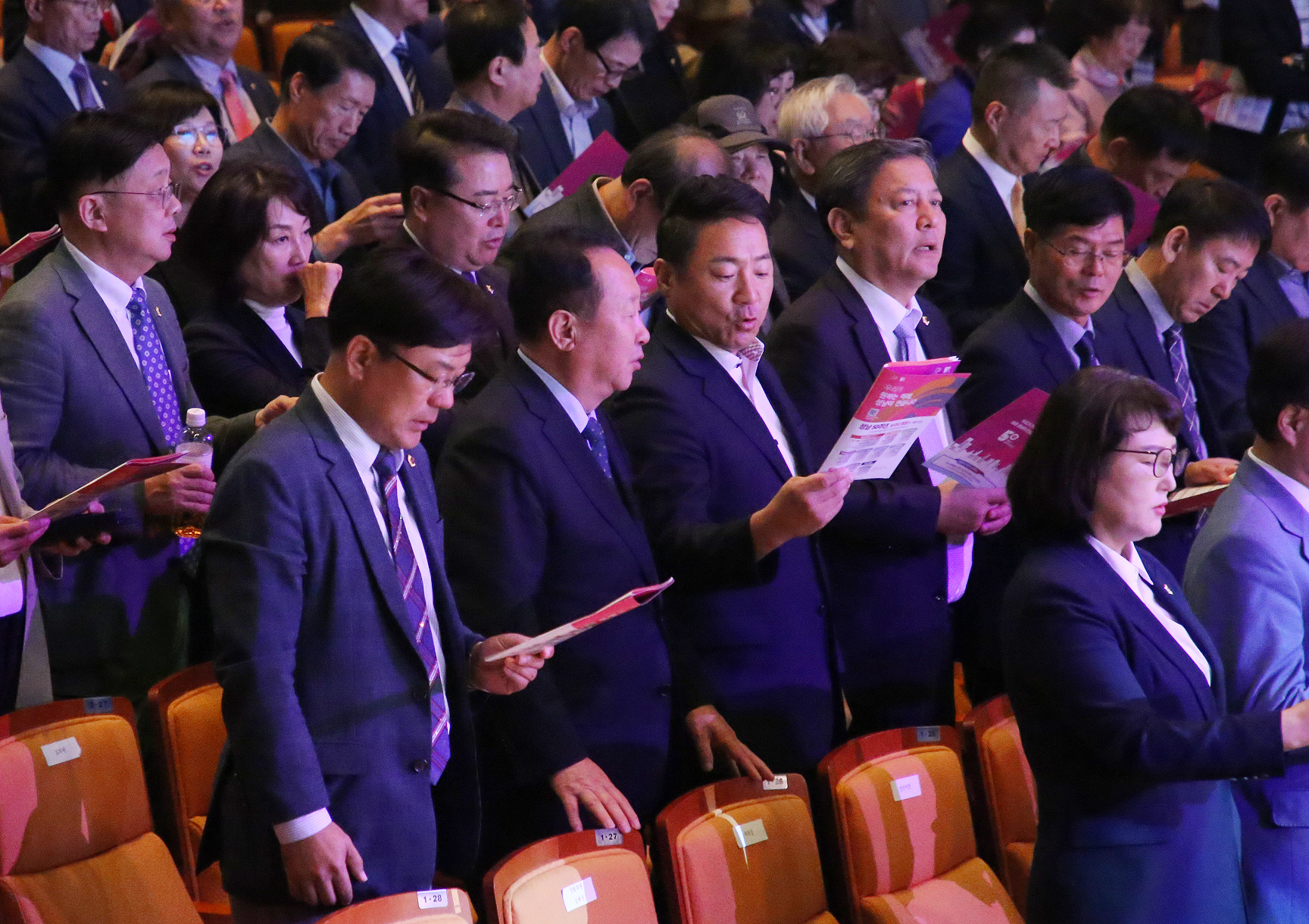 제50주년 성남 시민의 날 기념행사 - 2