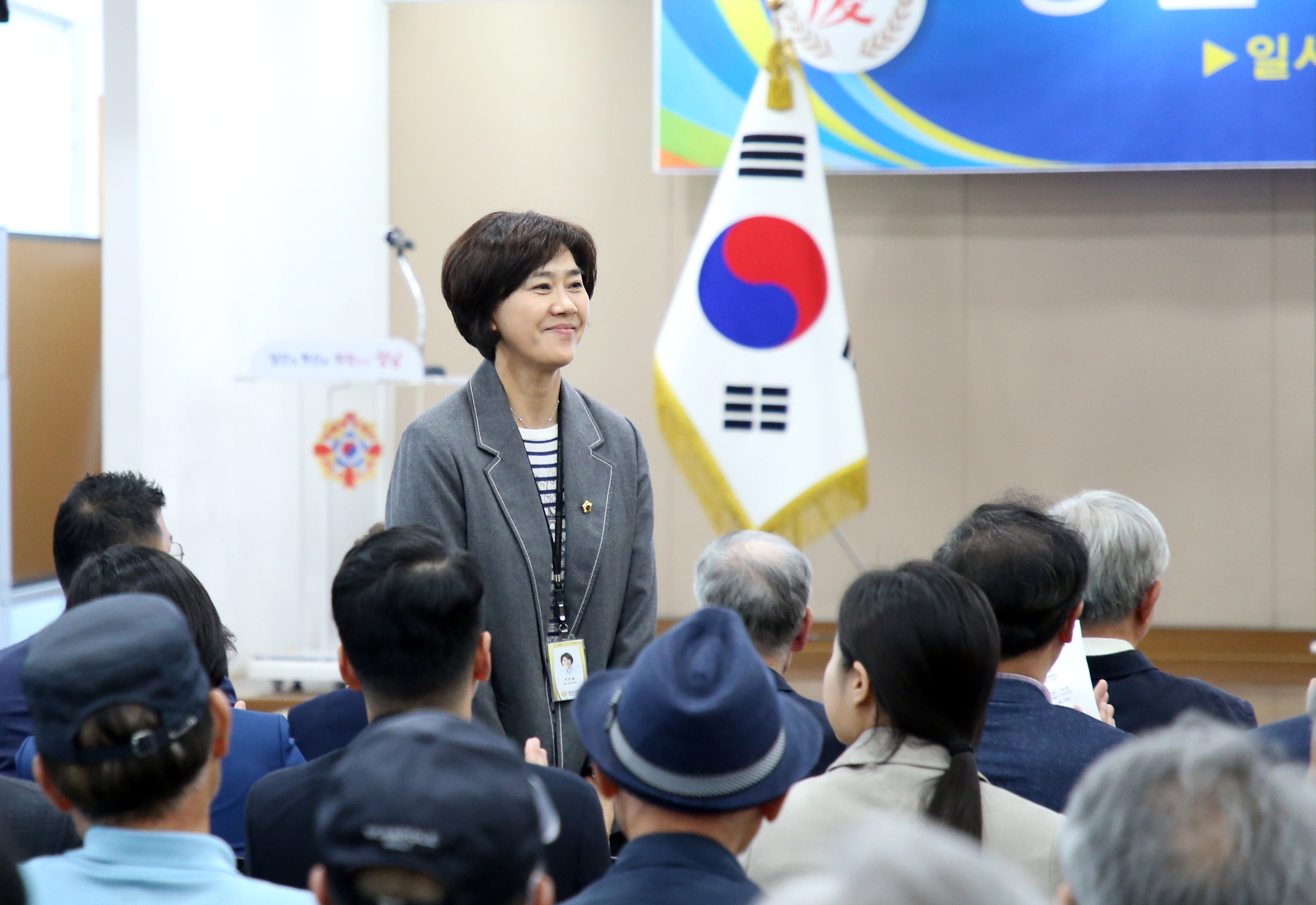 제71주년 재향군인의 날 기념식 - 1