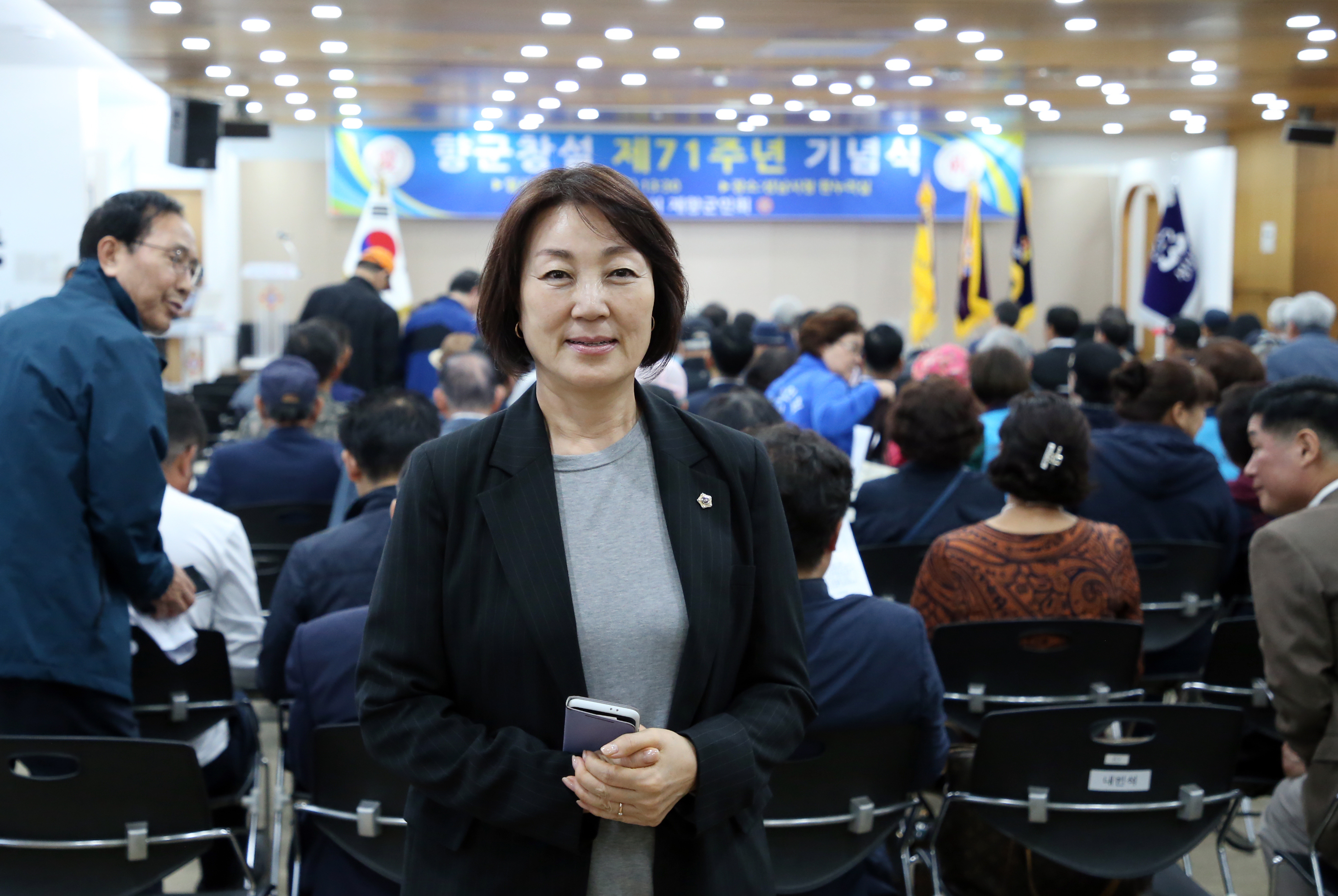 제71주년 재향군인의 날 기념식 - 3