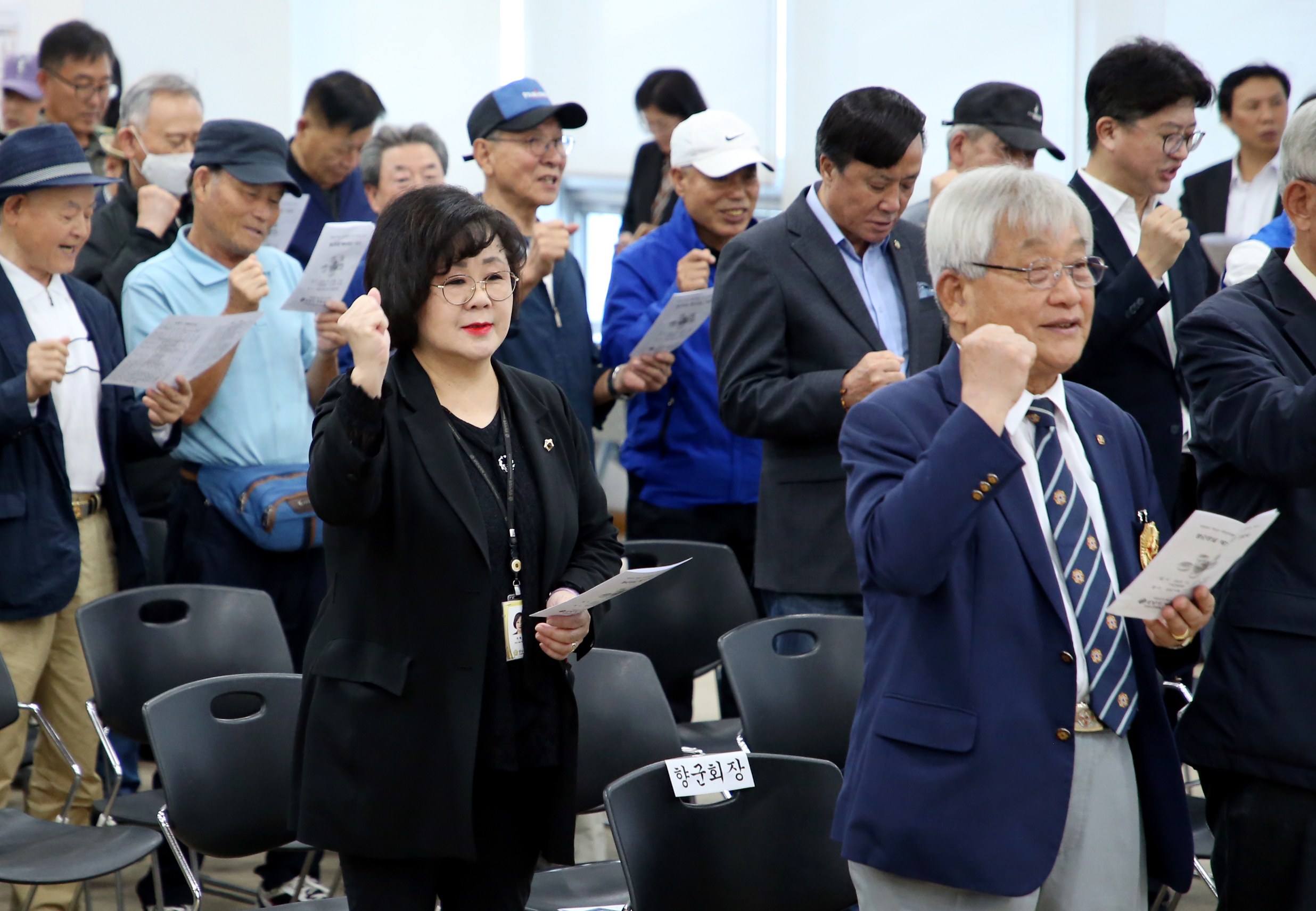 제71주년 재향군인의 날 기념식 - 1