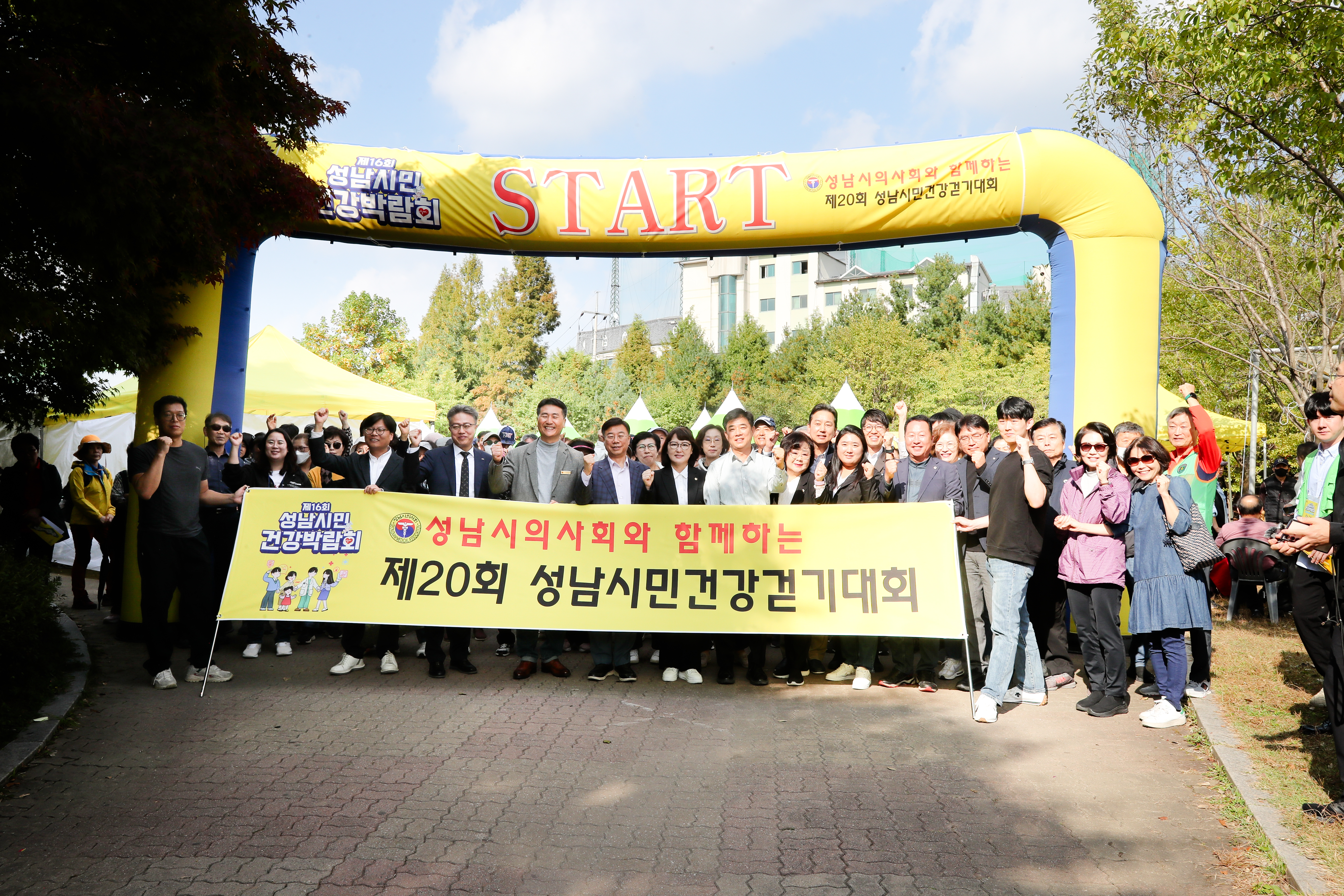제16회 성남시민건강박람회 - 5