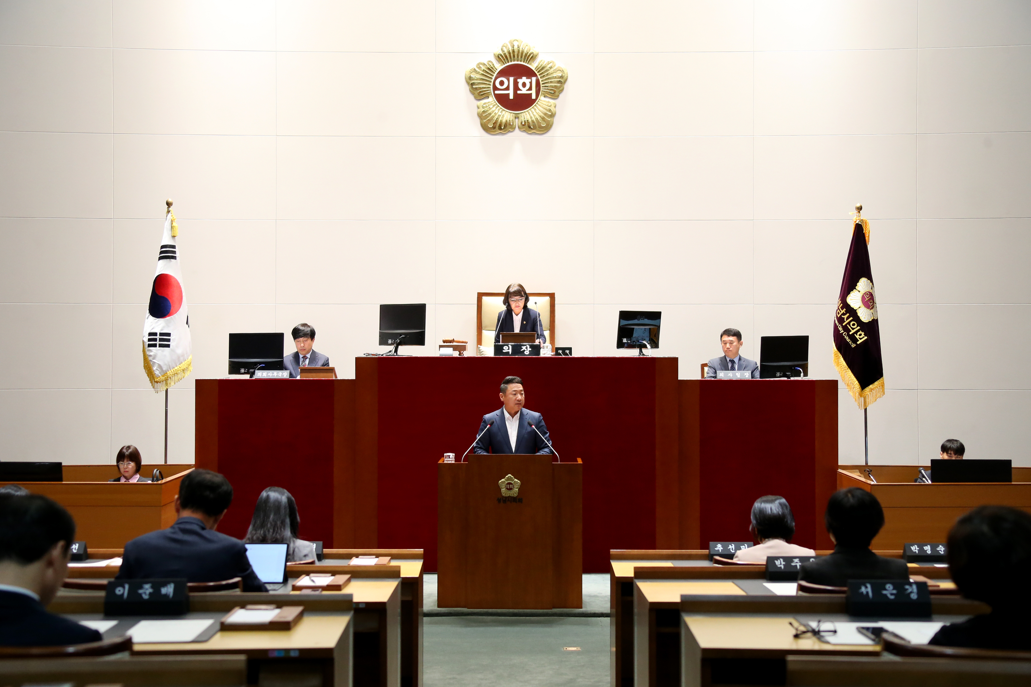 제287회 임시회 개회식 및 제1차 본회의 - 1