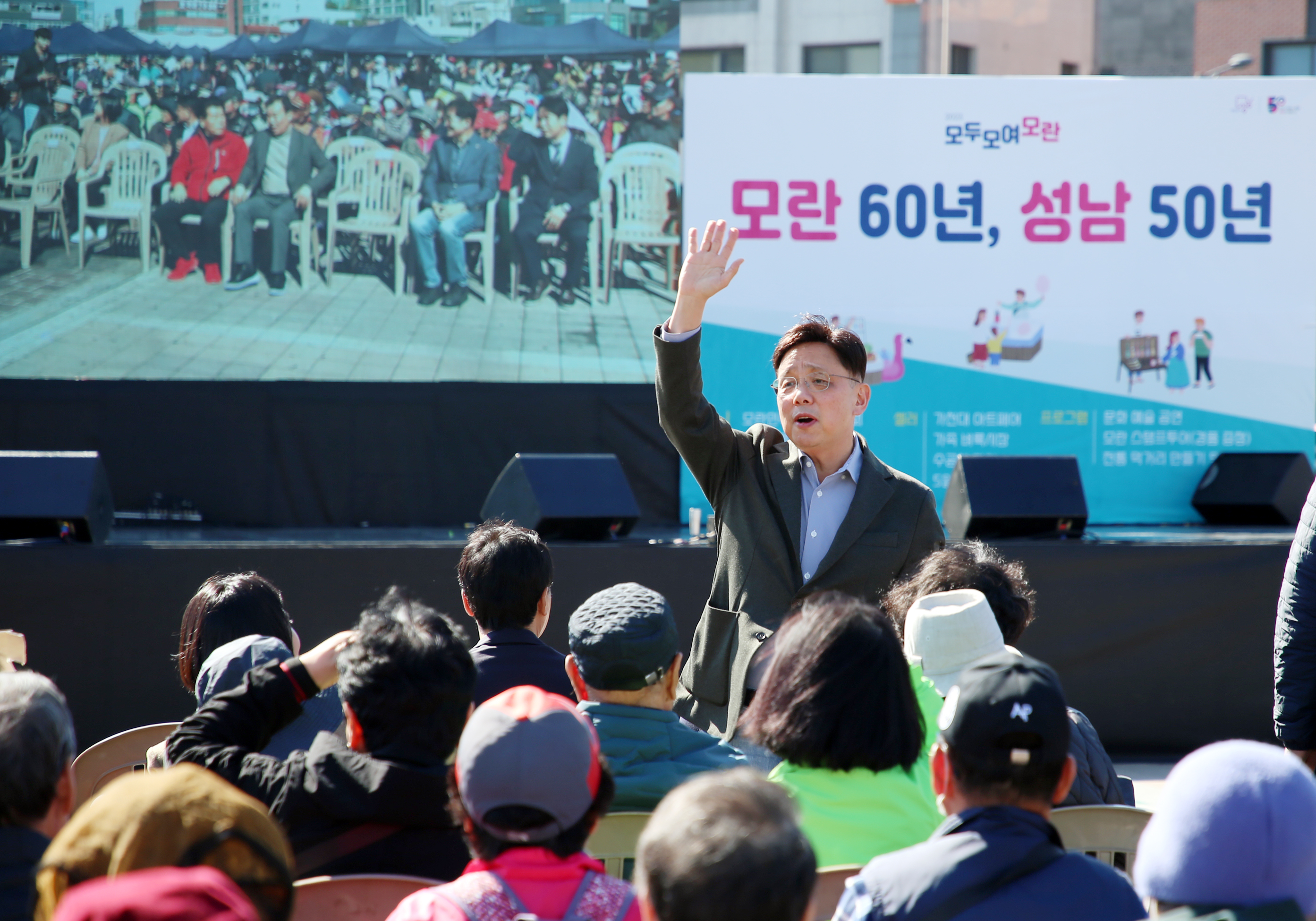 2023년 모란장 축제 모두모여모란 - 1