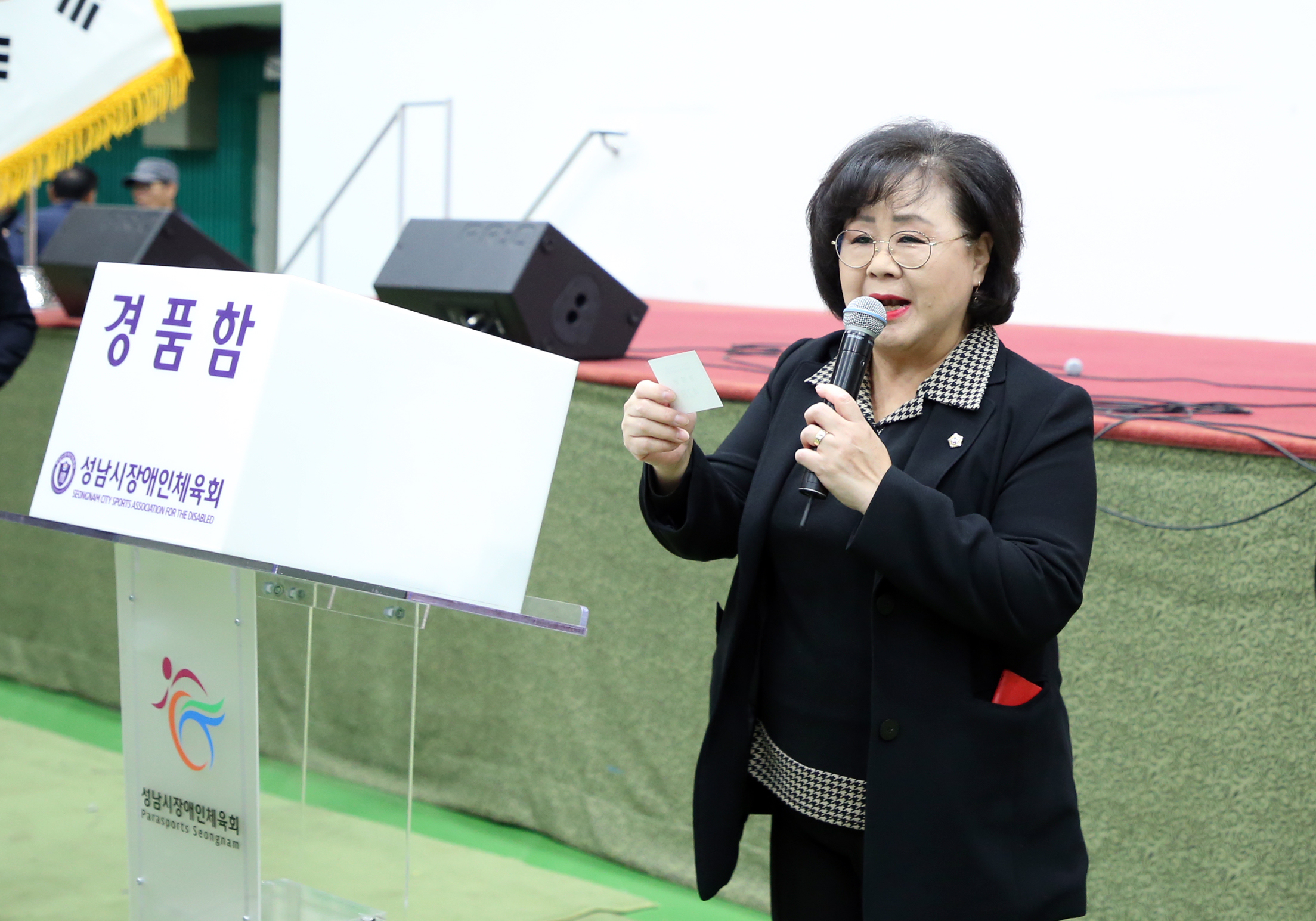 2023 성남시장배 장애인생활체육대회 - 5