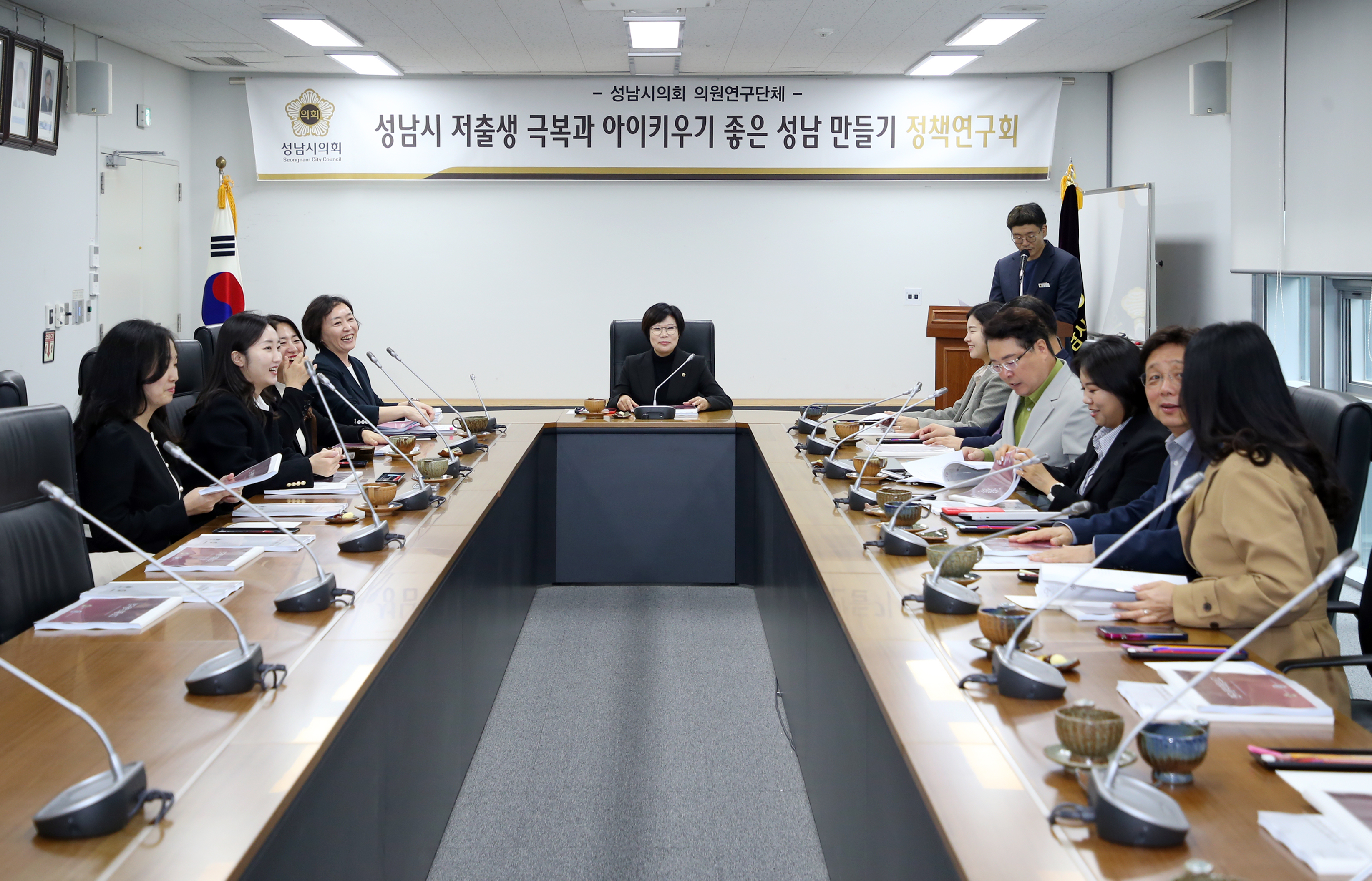 성남시 저출생 극복과 아이키우기 좋은 성남 만들기 의원연구단체 - 9