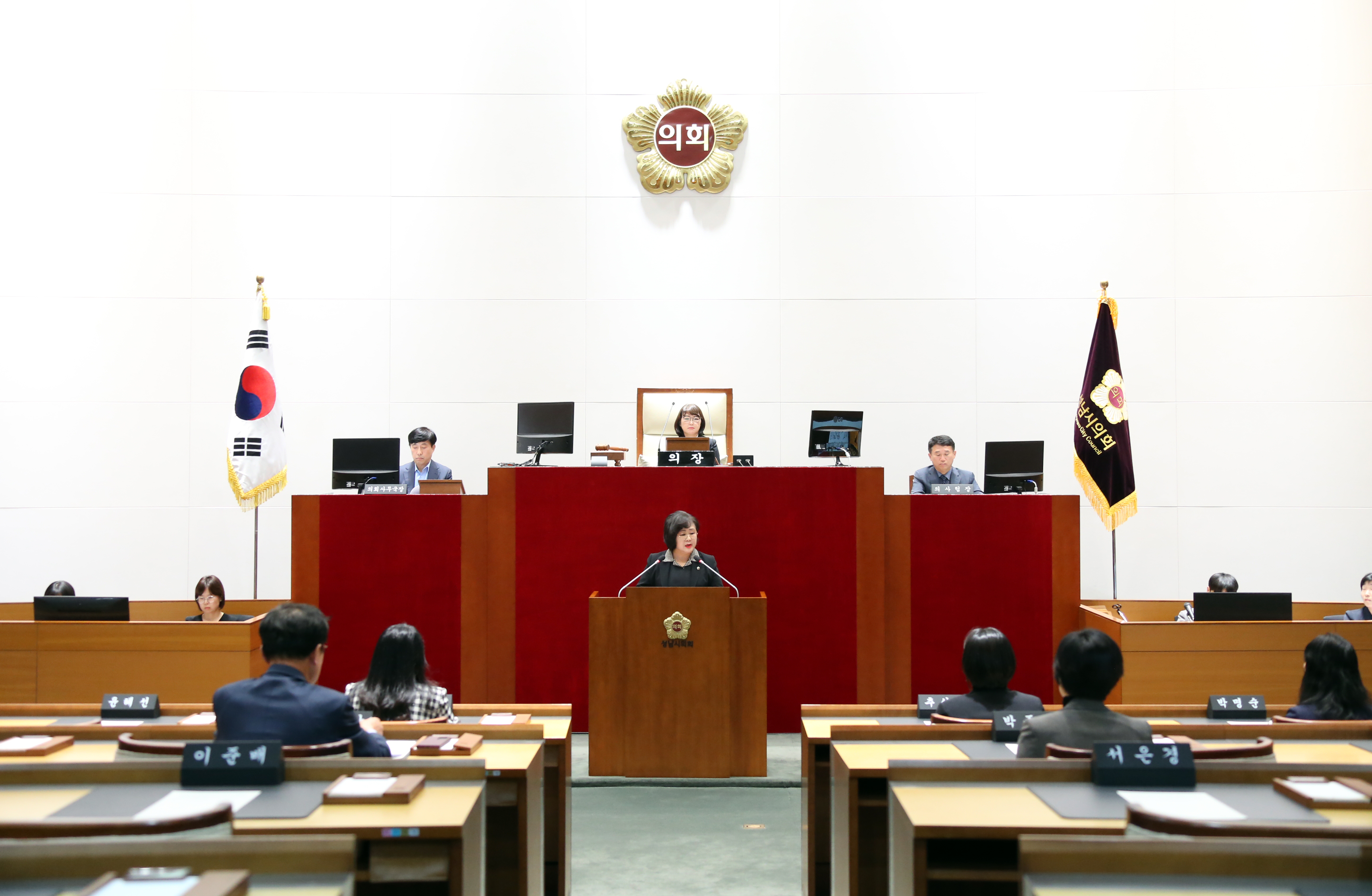 제287회 임시회 제2차 본회의 - 3