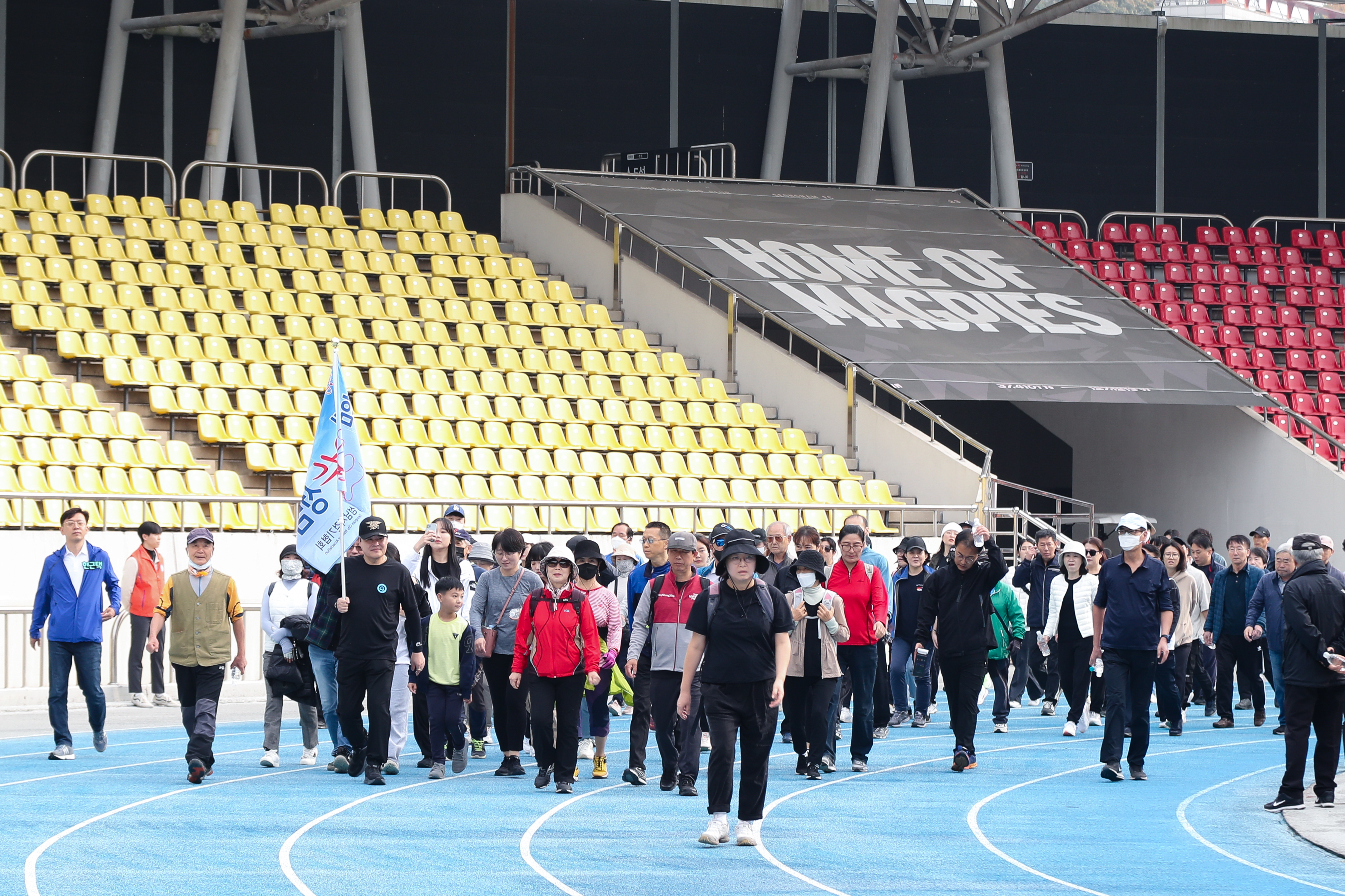 제1회 성남시체육회장기 걷기대회 - 21