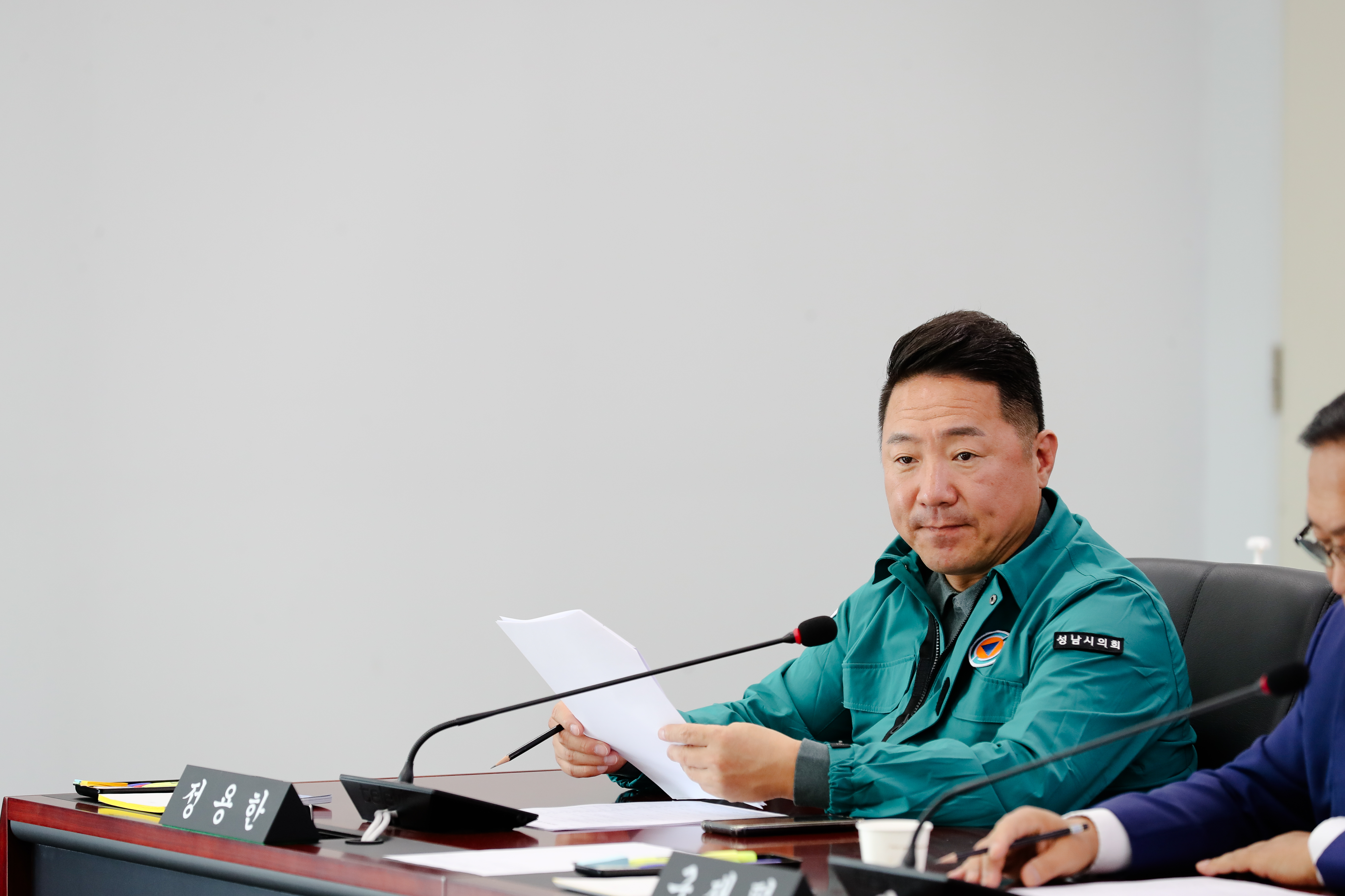 제288회 임시회 제1차 경제환경위원회 - 5