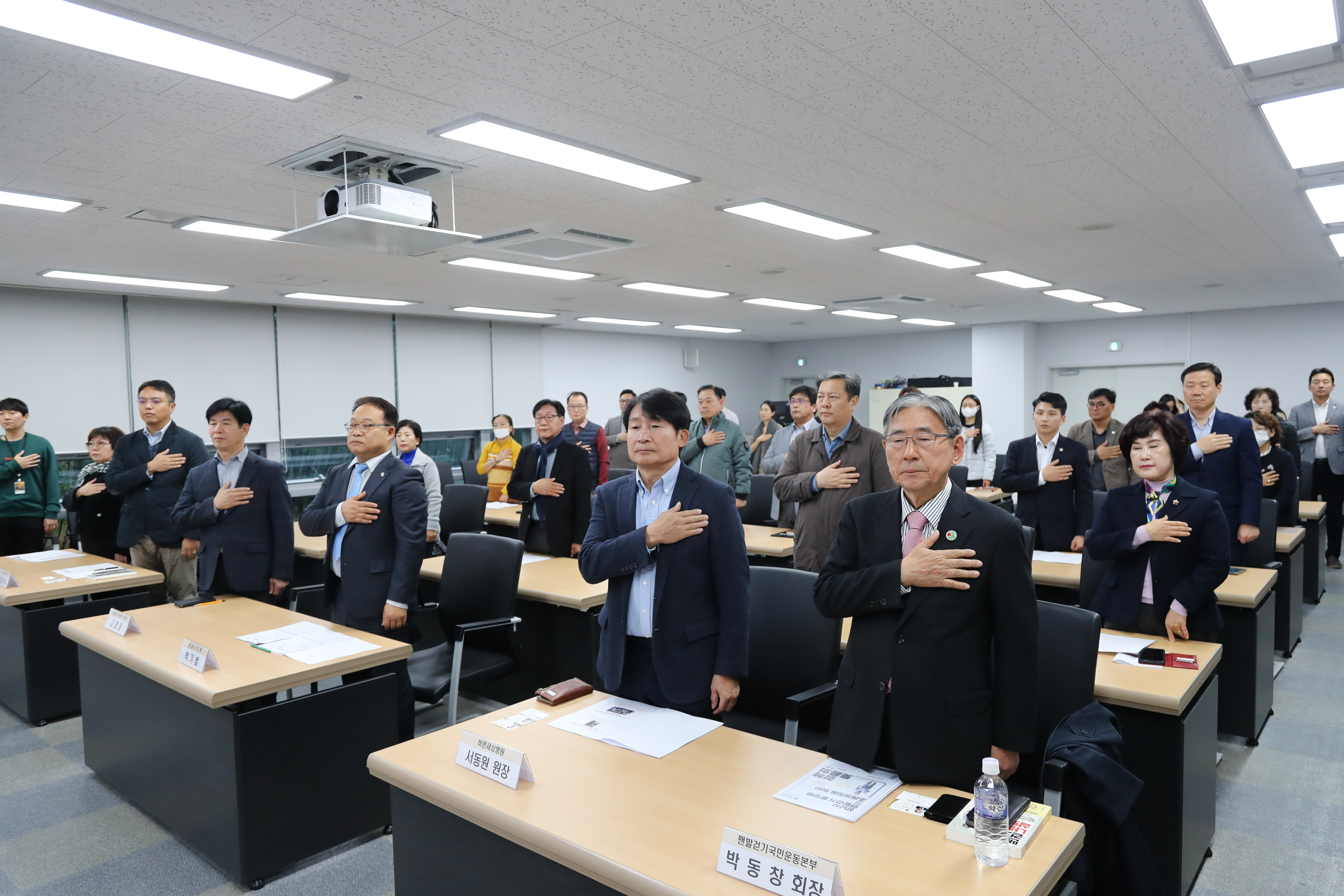 성남시 맨발걷기 활성화 및 조례제정을 위한 정책토론회 - 2