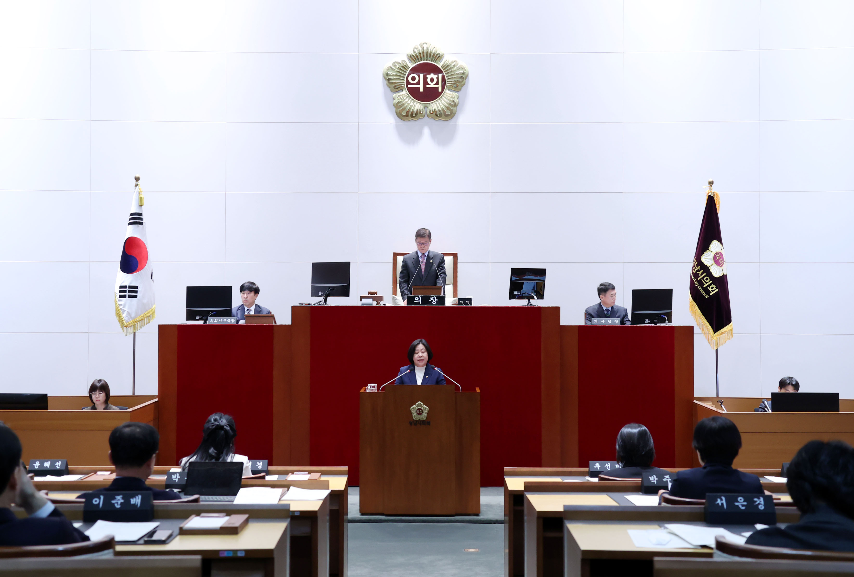 제289회 성남시의회 제2차 정례회 제1차 본회의 - 1