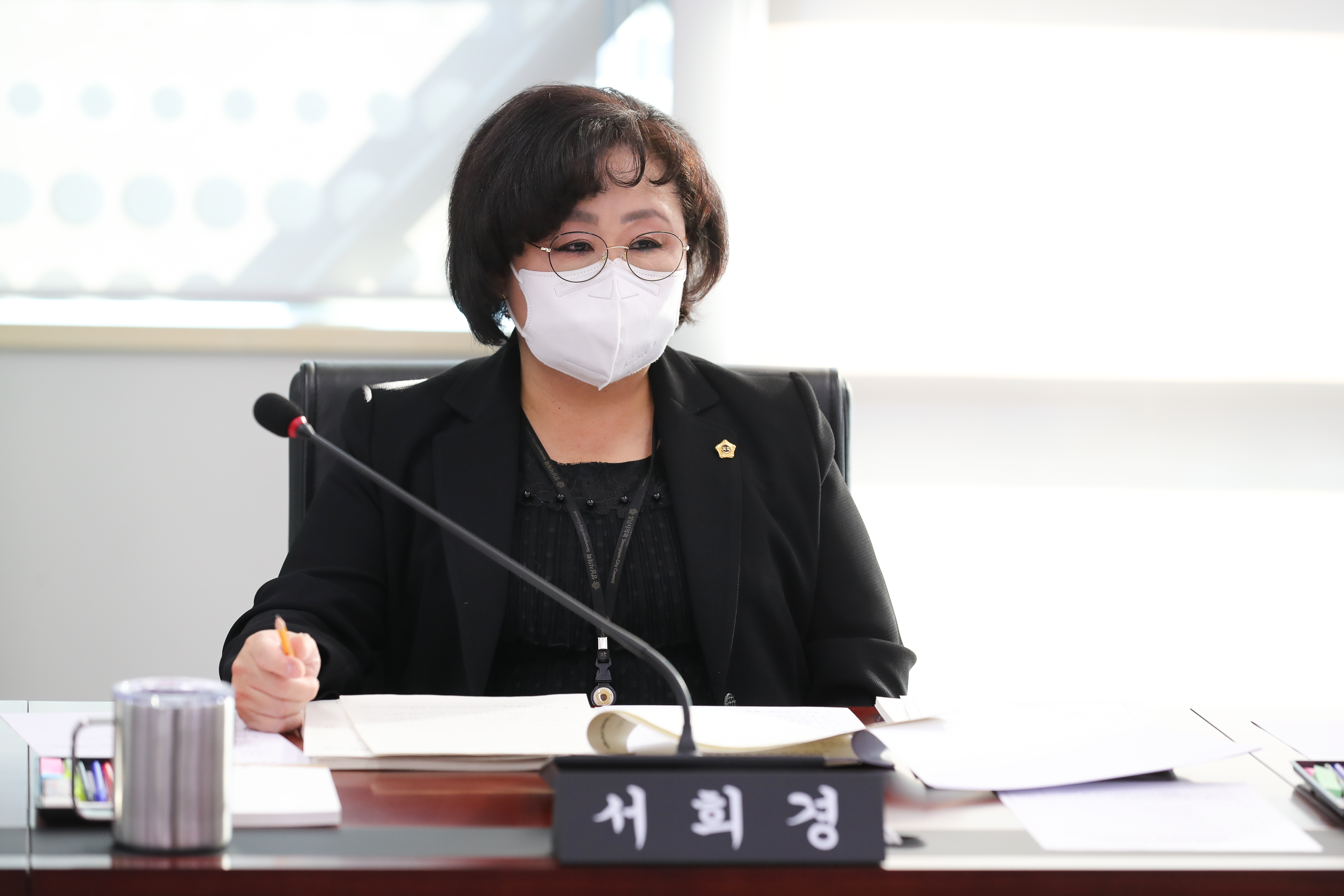 제289회 성남시의회 제1차 의회운영위원회 - 2