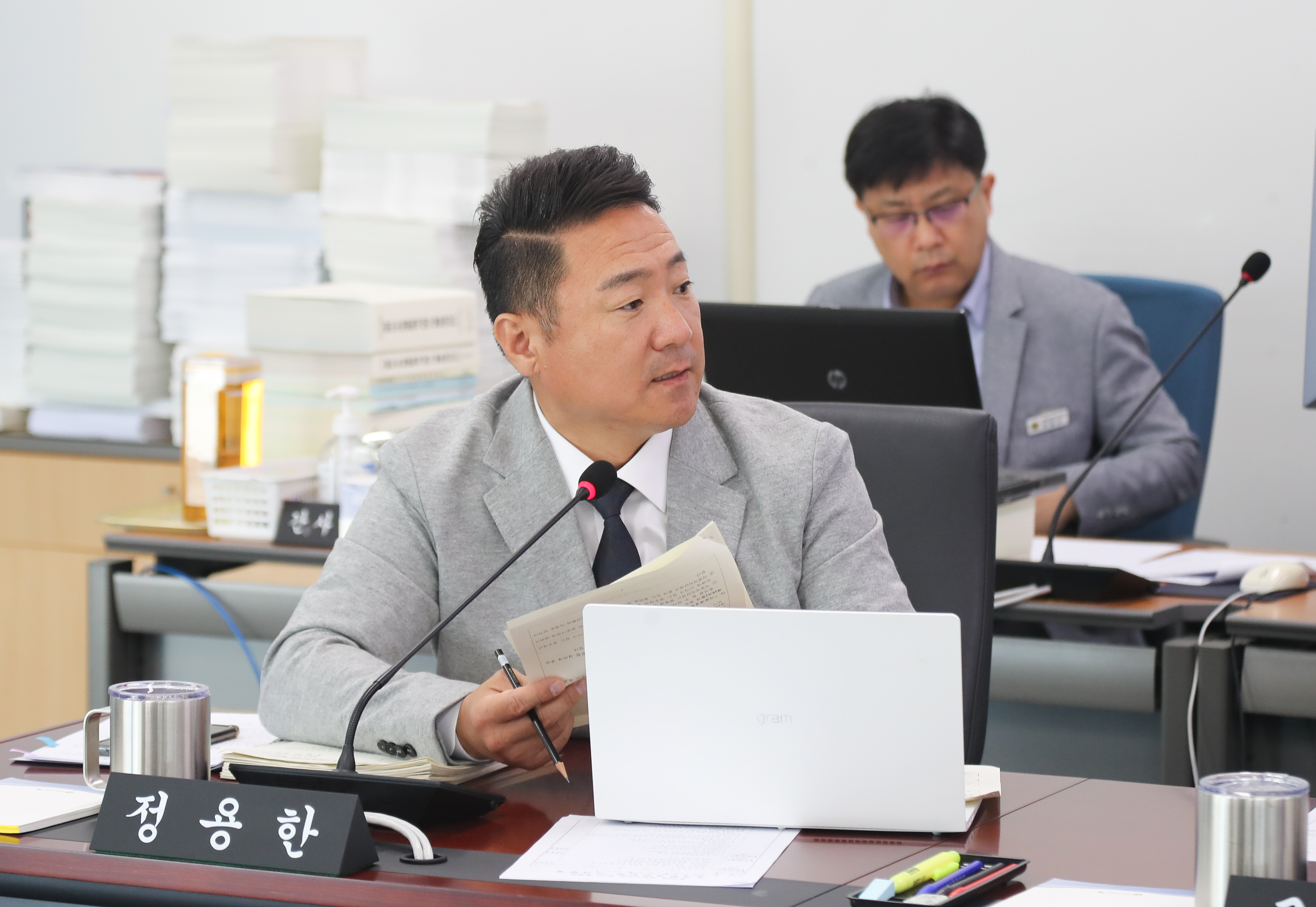 제289회 성남시의회 제2차 정례회 제1차 경제환경위원회 - 4