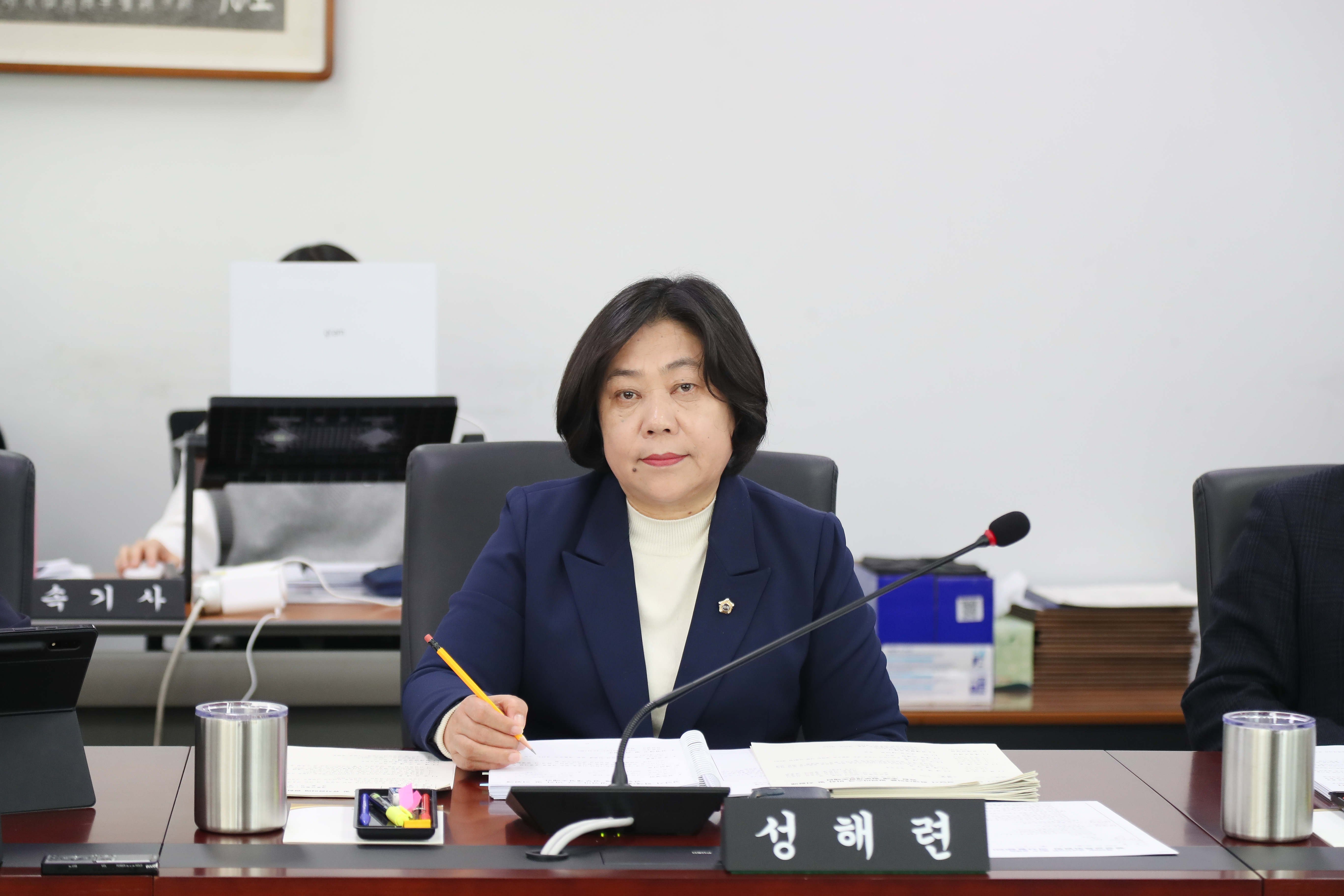 제289회 성남시의회 제2차 정례회 제1차 행정교육위원회 - 1
