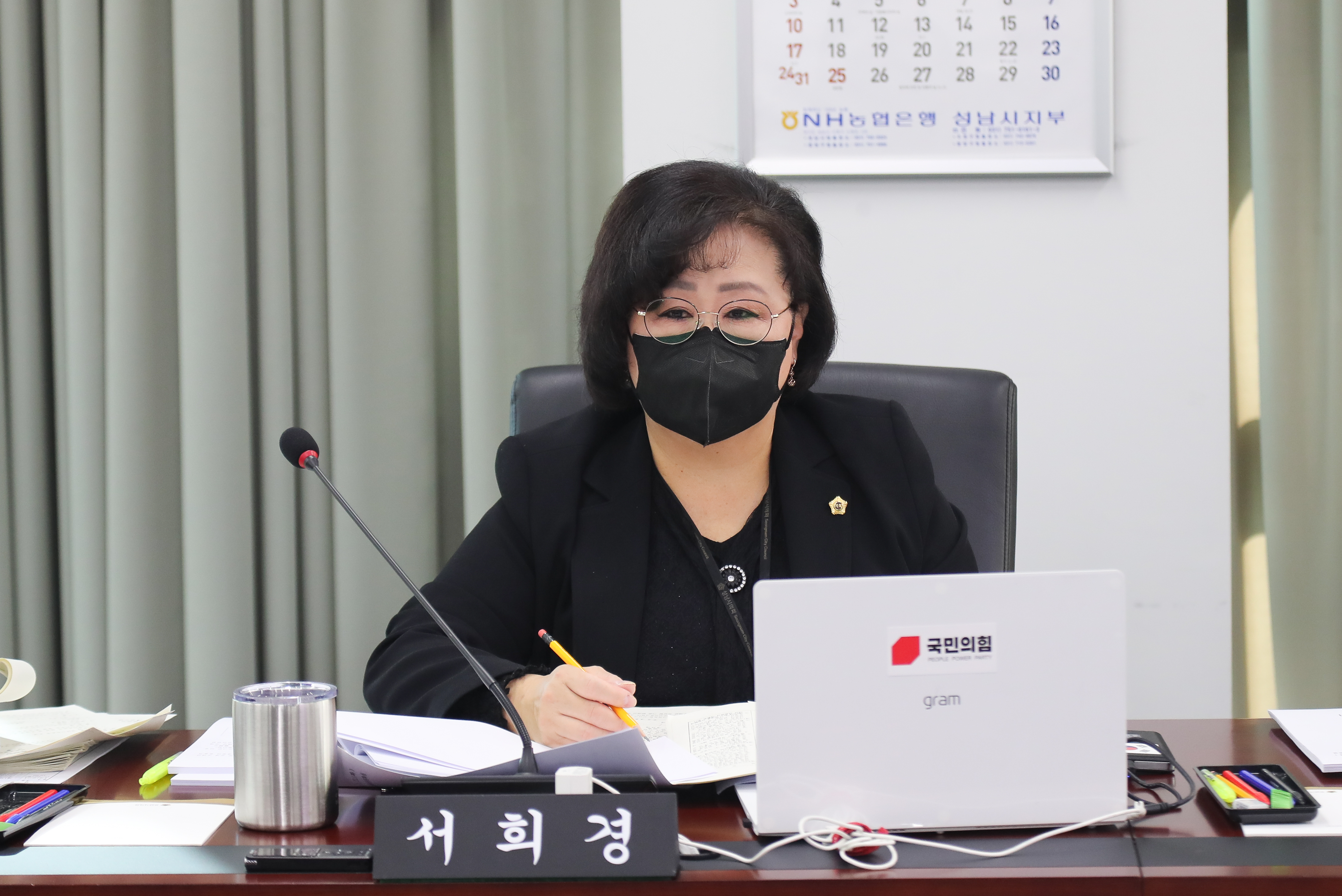 제289회 성남시의회 제2차 정례회 제1차 문화복지위원회 - 5