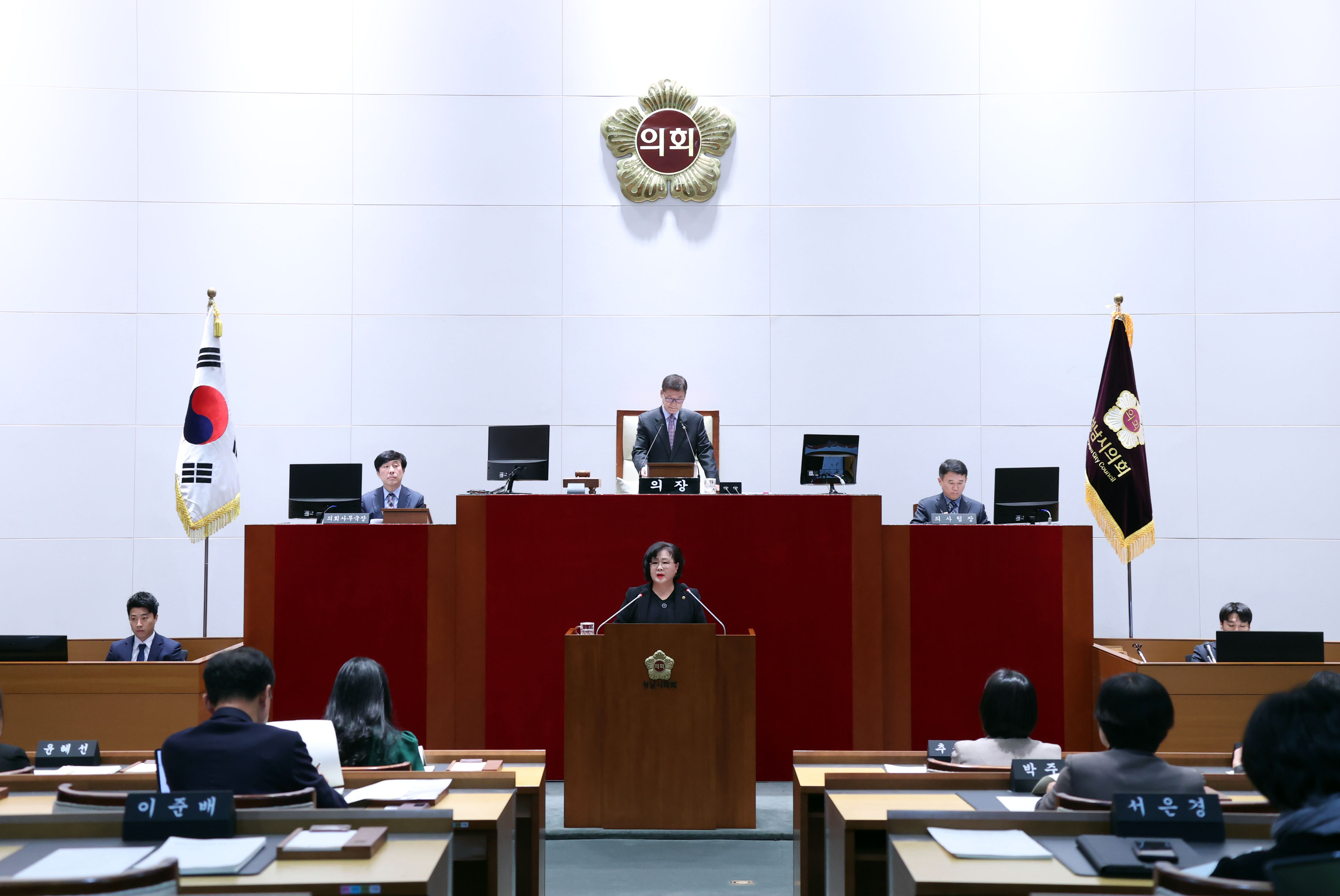 제289회 성남시의회 제2차 정례회 제2차 본회의 - 1