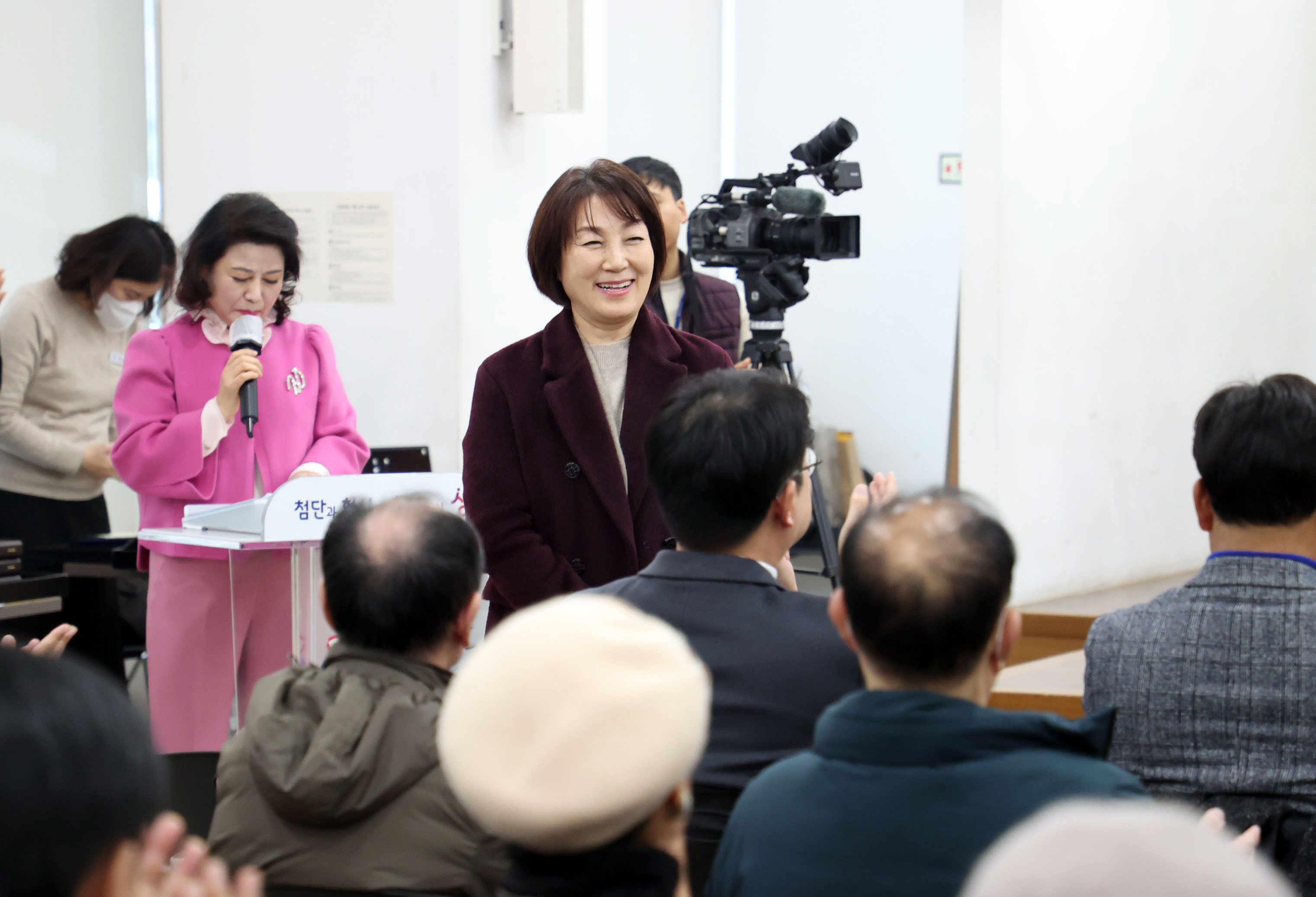 성남시강사협의회 2023년 정기총회 및 송년회 - 1