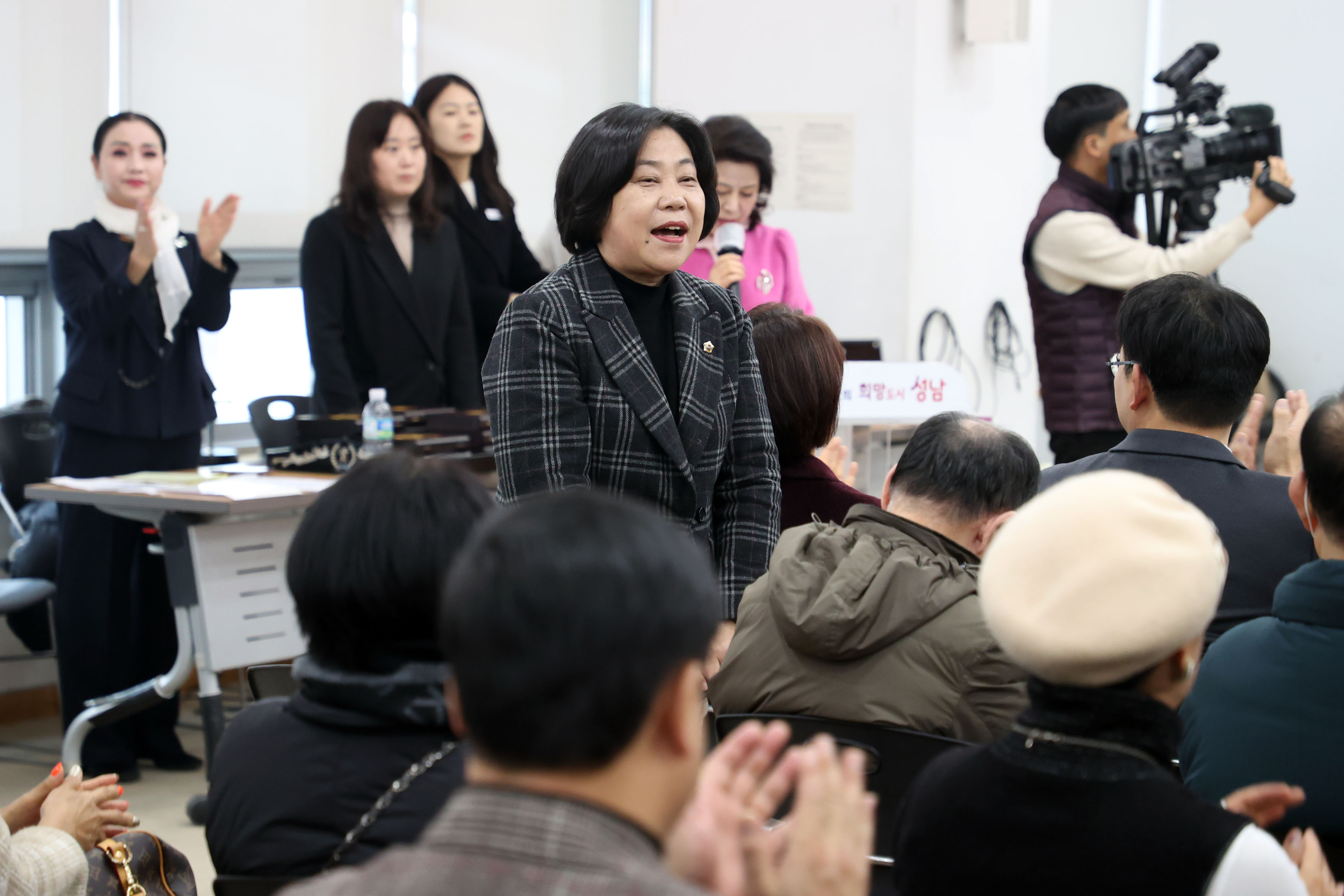 성남시강사협의회 2023년 정기총회 및 송년회 - 1