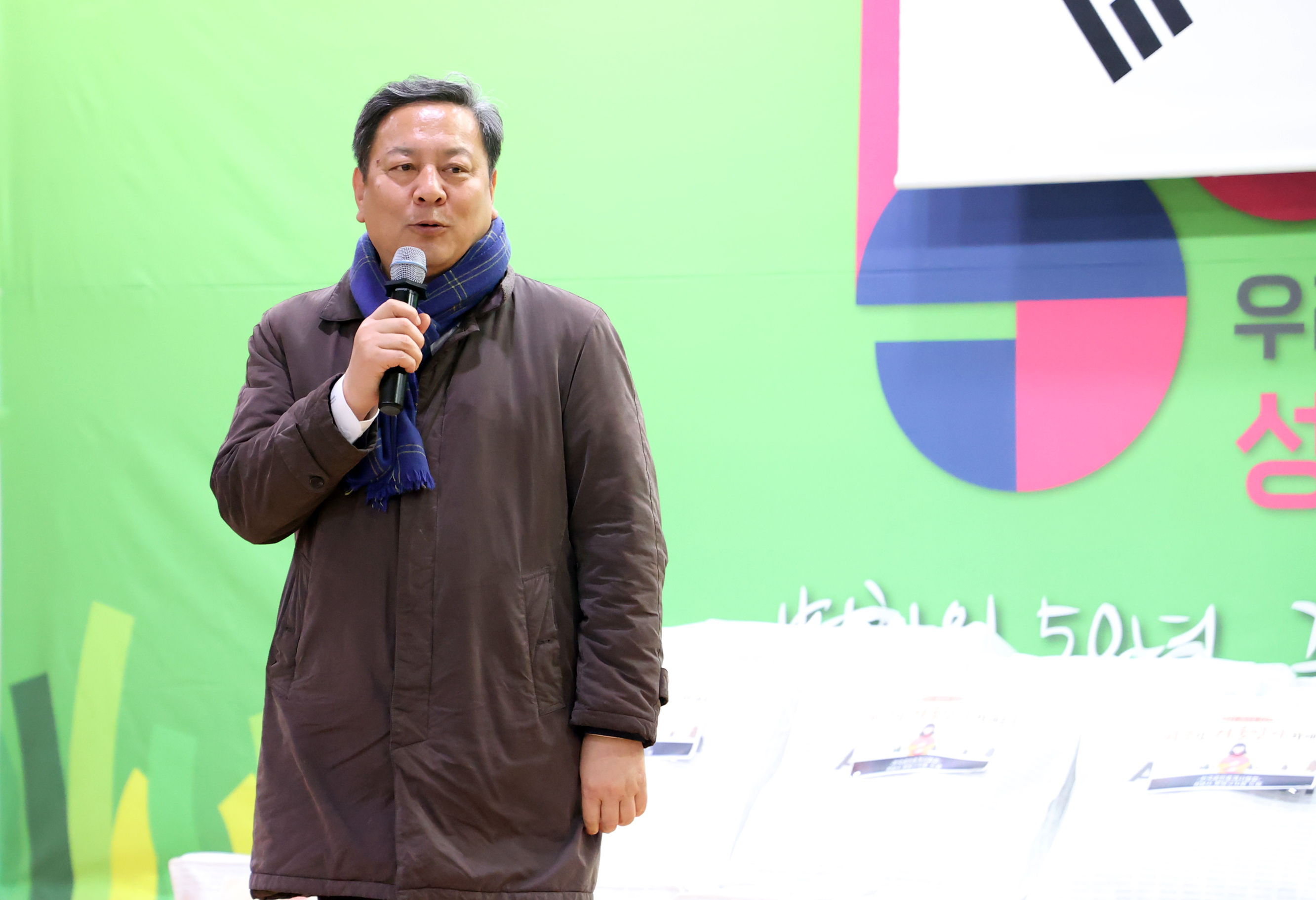 공인중개사 분당구지회 송년회 - 10