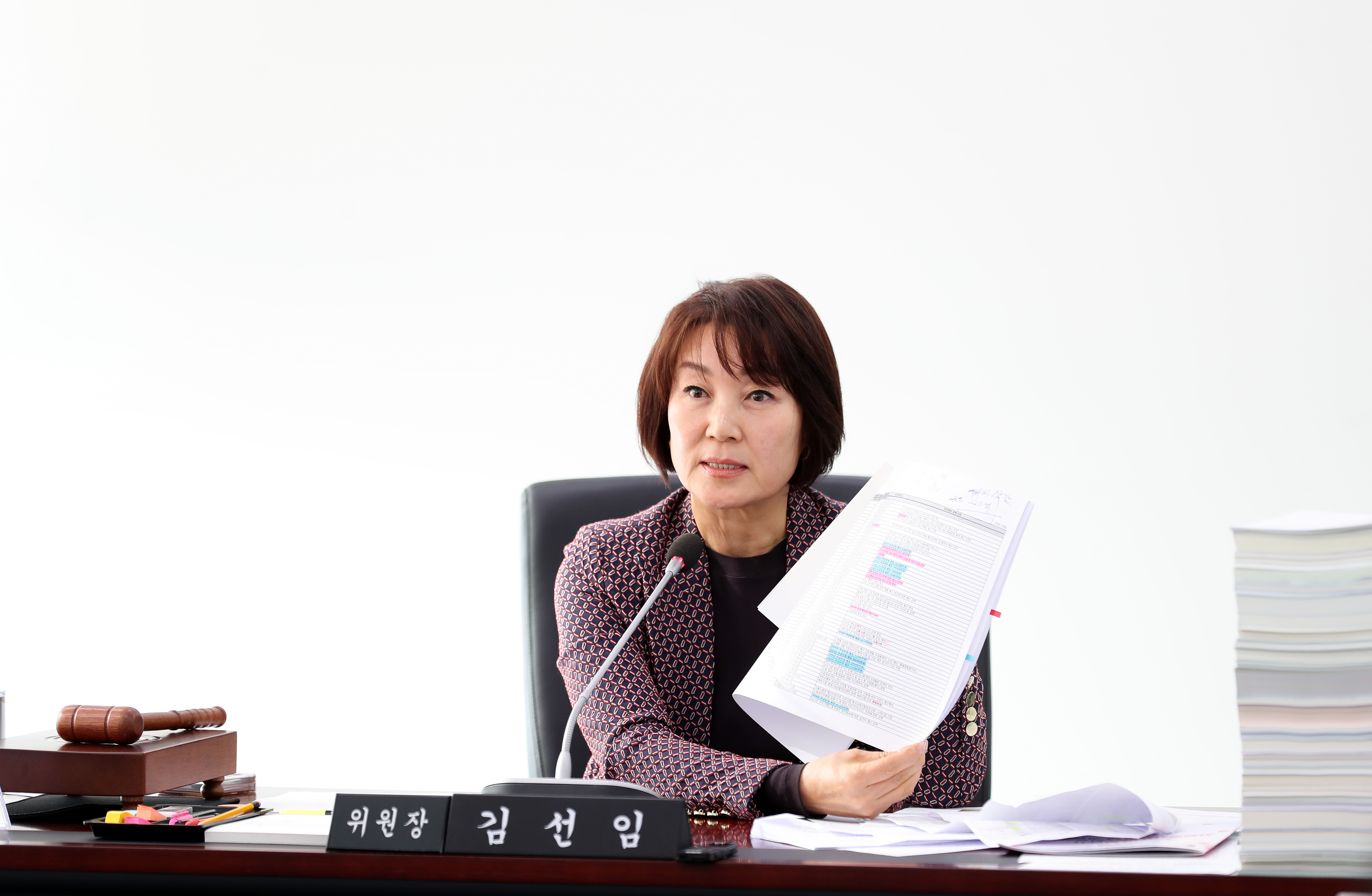 제289회 제2차 정례회 제1차 예산결산위원회 - 1