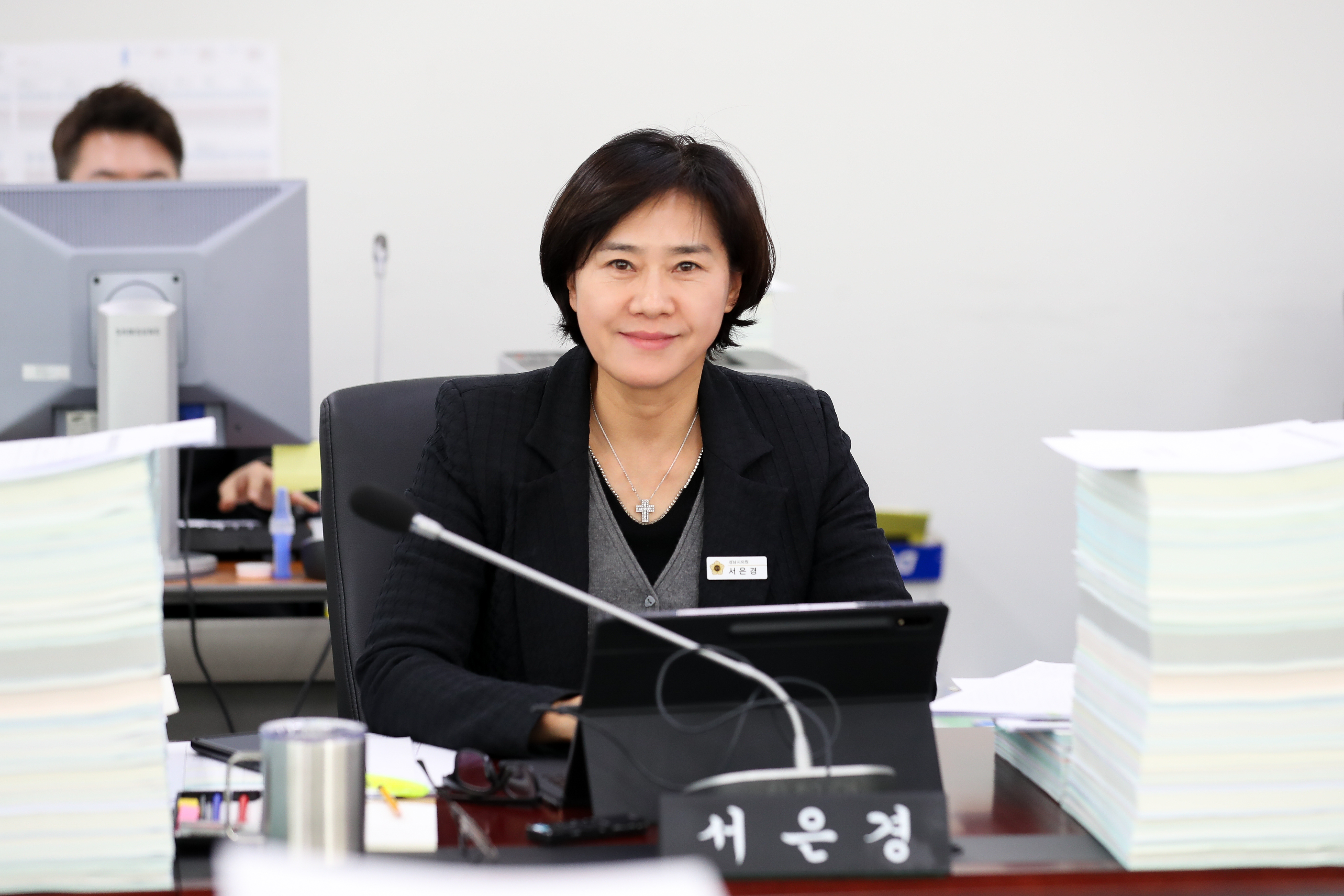 제289회 제2차 정례회 제1차 예산결산위원회 - 1