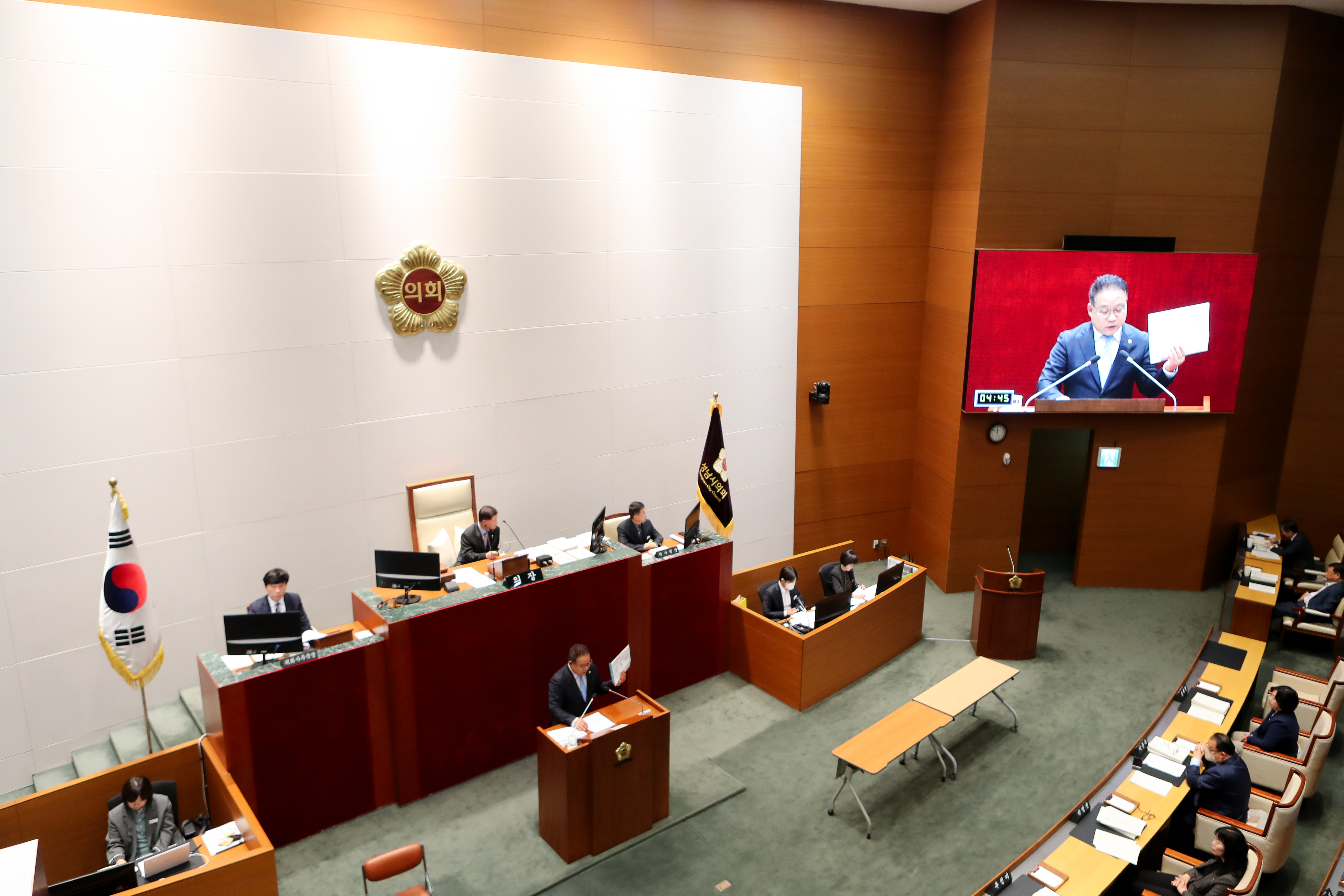 제289회 성남시의회 제2차 정례회 제3차 본회의 - 1