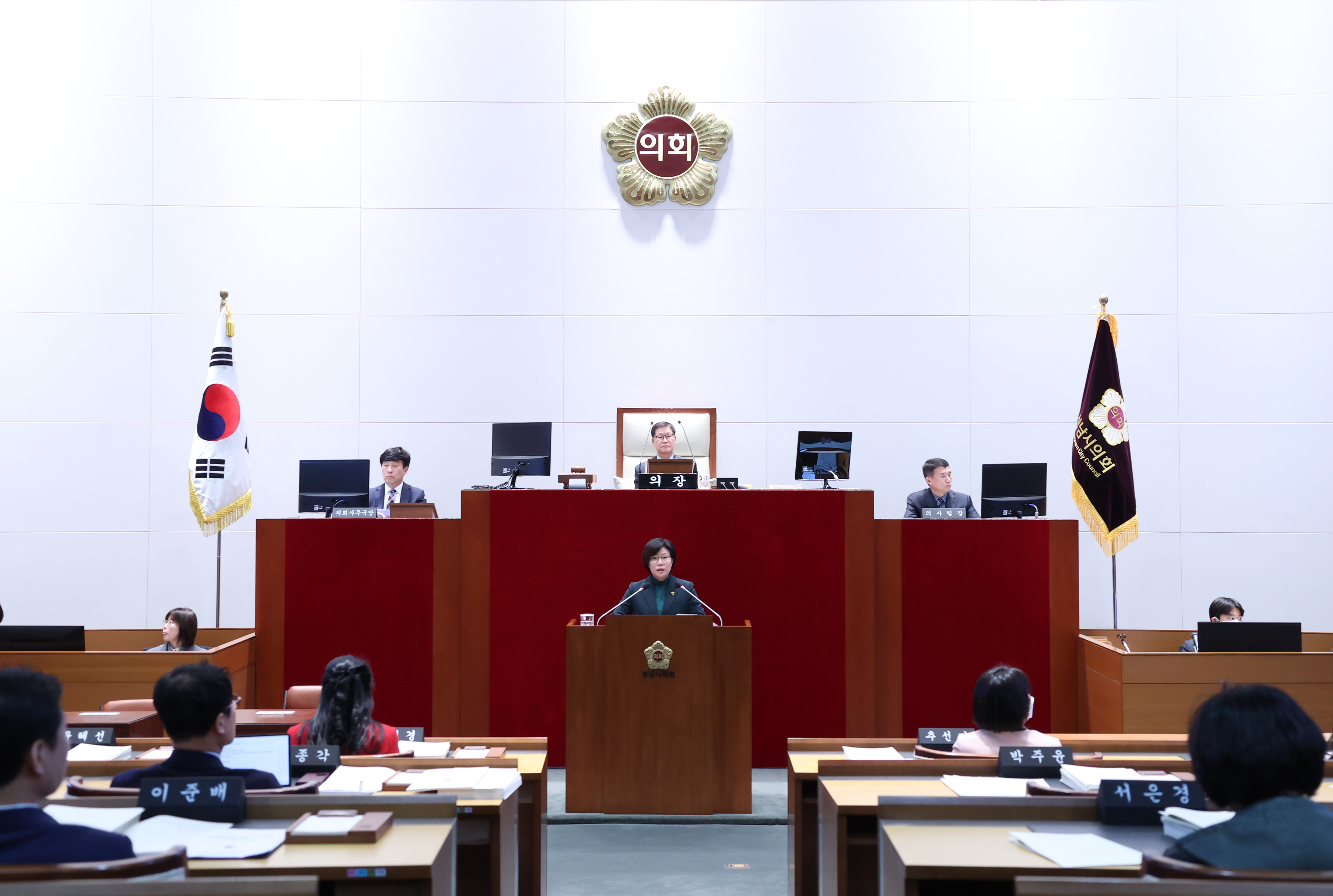 제289회 제2차 정례회 제3차 본회의 - 2