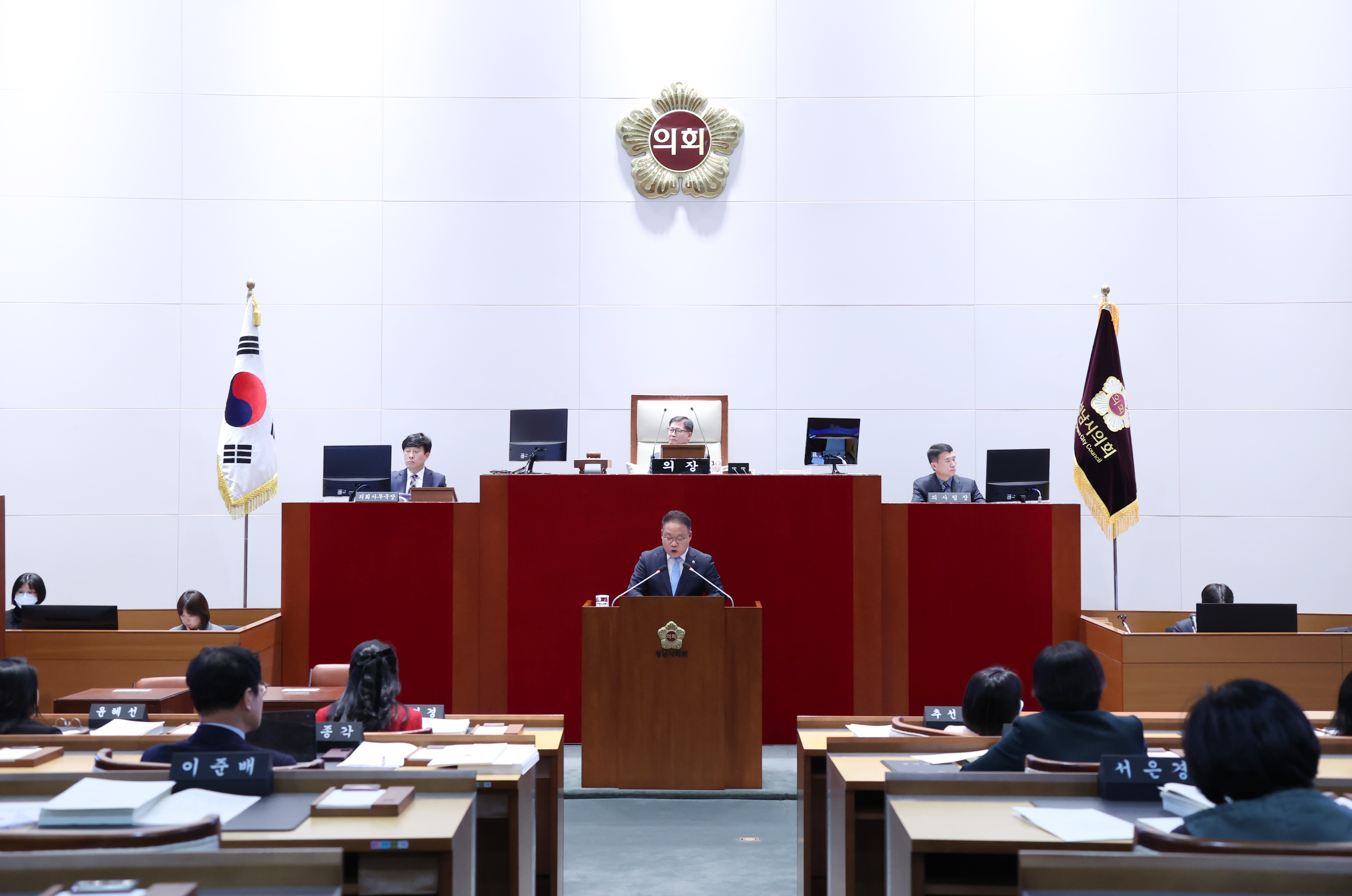 제289회 제2차 정례회 제3차 본회의 - 2