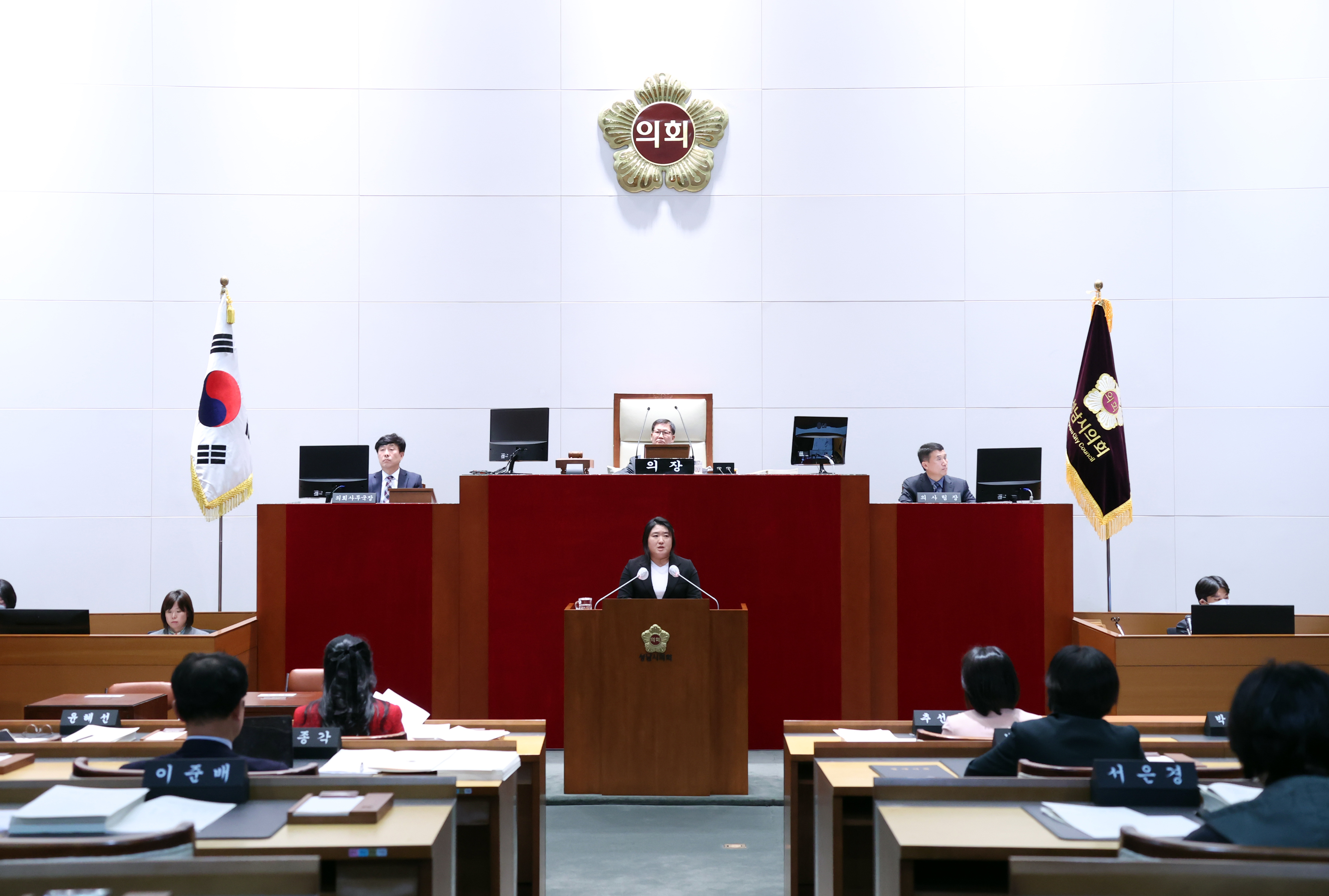 제289회 제2차 정례회 제3차 본회의 - 4
