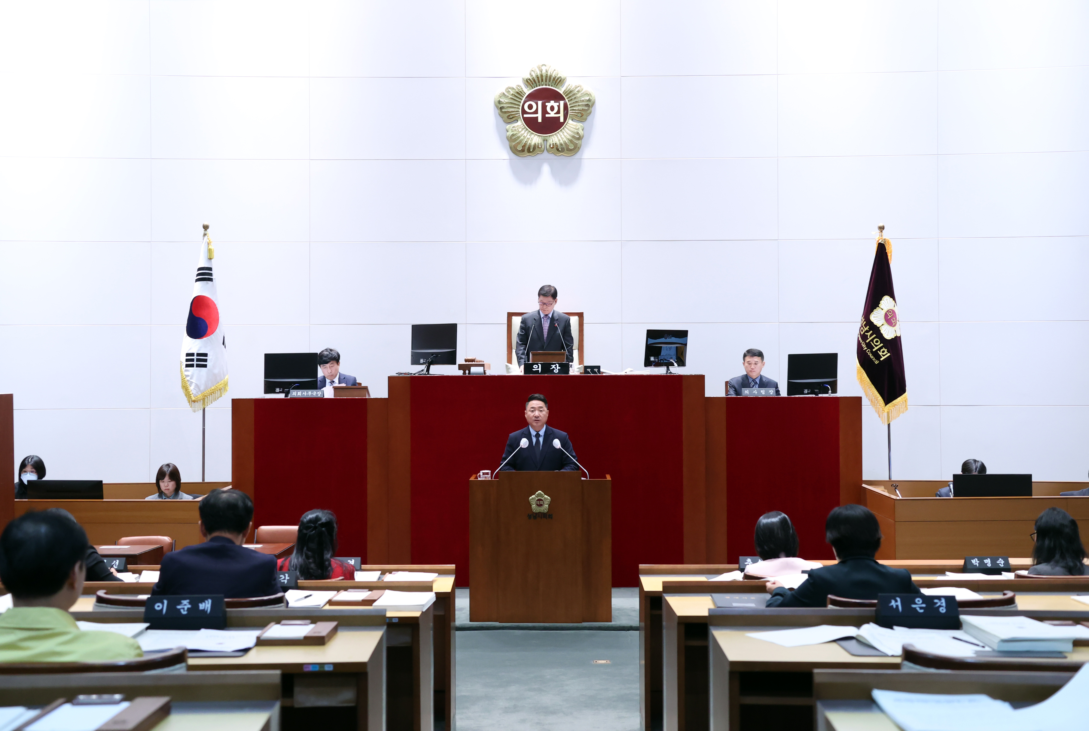 제289회 제2차 정례회 제3차 본회의 - 2