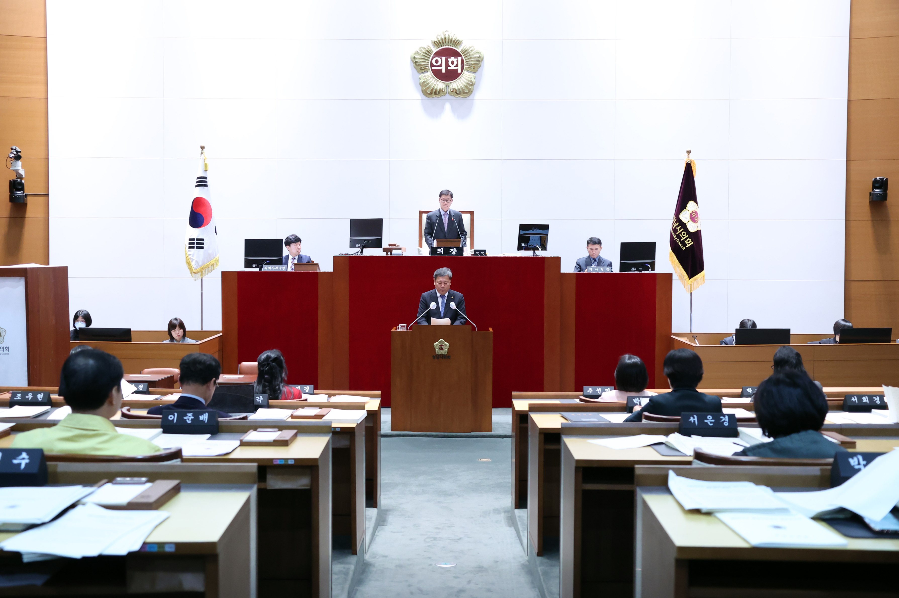 제289회 제2차 정례회 제3차 본회의 - 2
